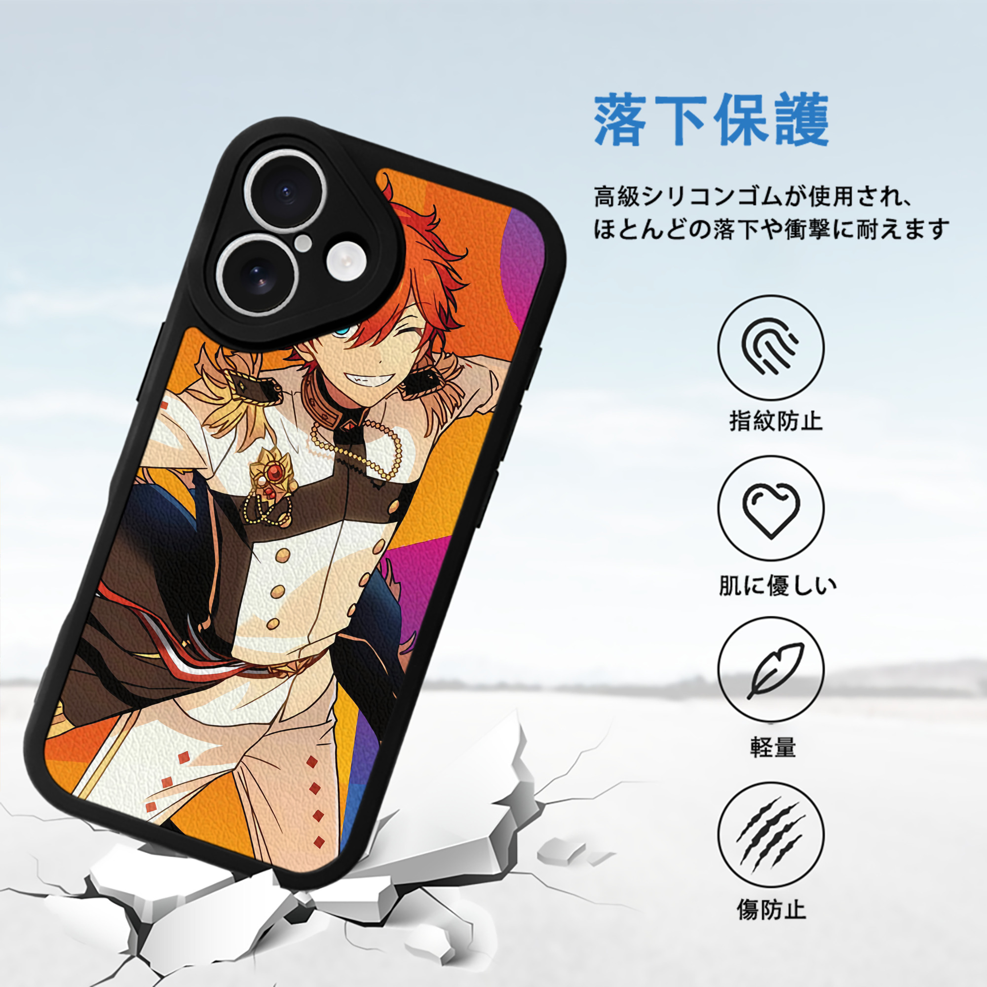 あんさんぶるスターズ! Ensemble Stars 【iPhone 16シリーズ対応】シリコンスマホケース（レザー調） 材質：シリコン