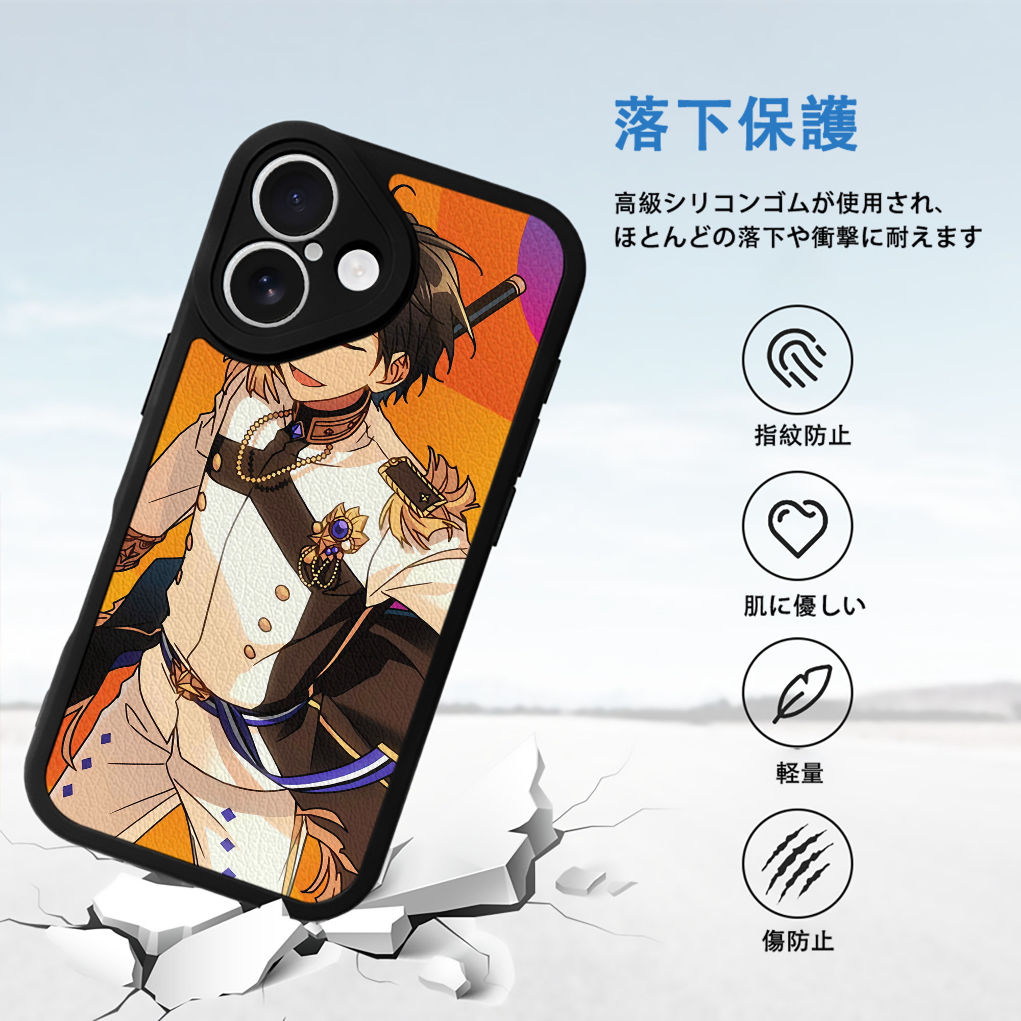 あんさんぶるスターズ! Ensemble Stars 【iPhone 16シリーズ対応】シリコンスマホケース（レザー調） 材質：シリコン