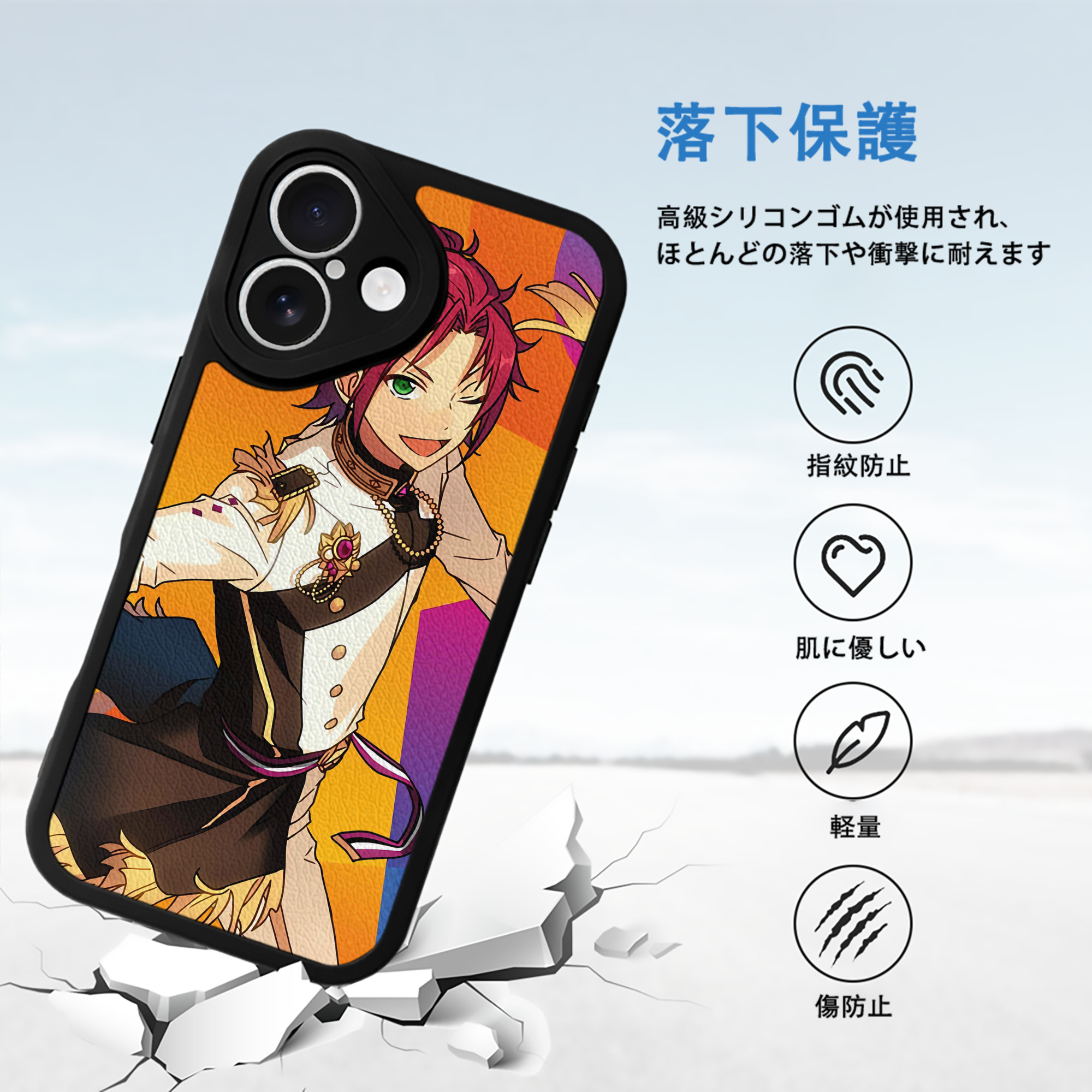 あんさんぶるスターズ! Ensemble Stars 【iPhone 16シリーズ対応】シリコンスマホケース（レザー調） 材質：シリコン
