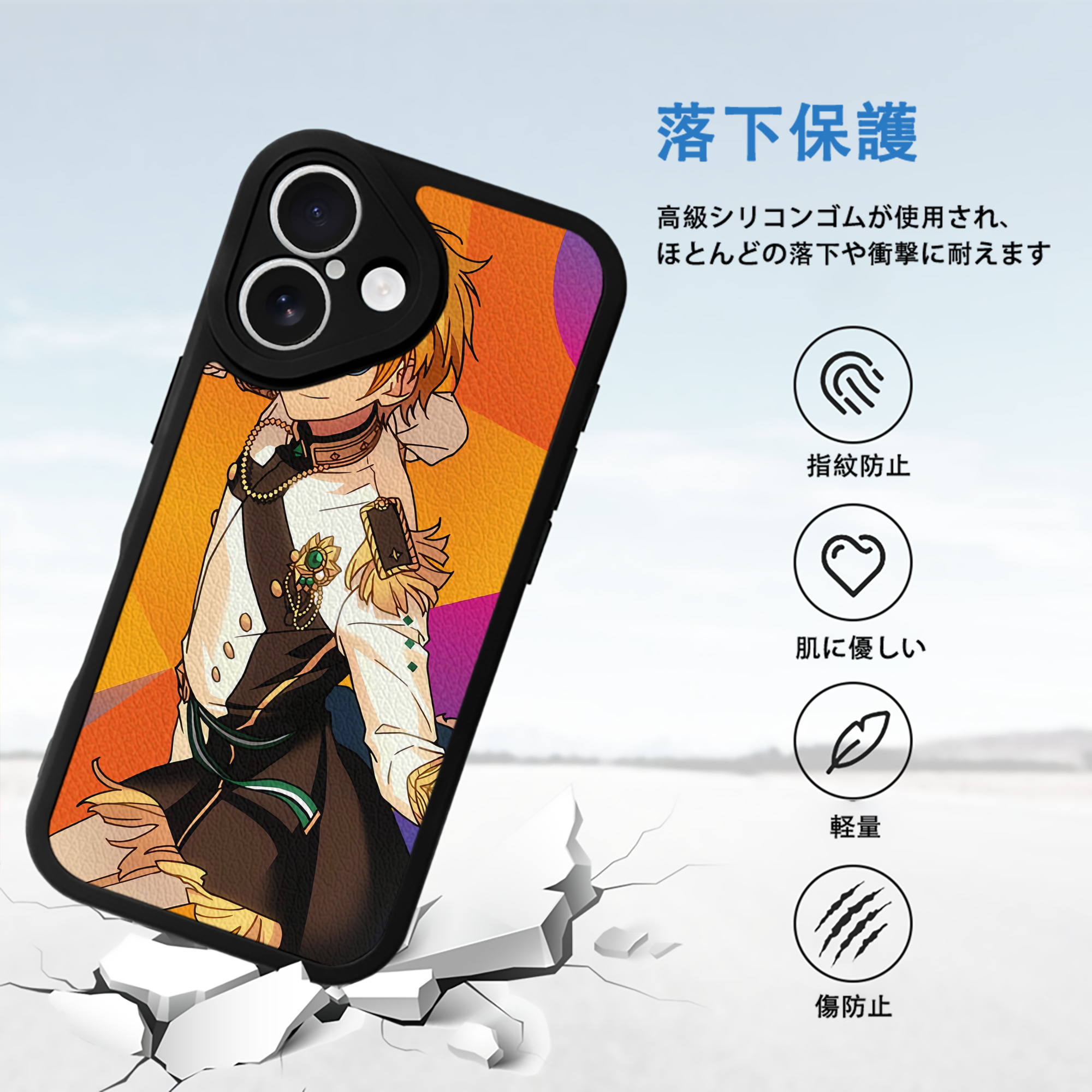 あんさんぶるスターズ! Ensemble Stars 【iPhone 16シリーズ対応】シリコンスマホケース（レザー調） 材質：シリコン