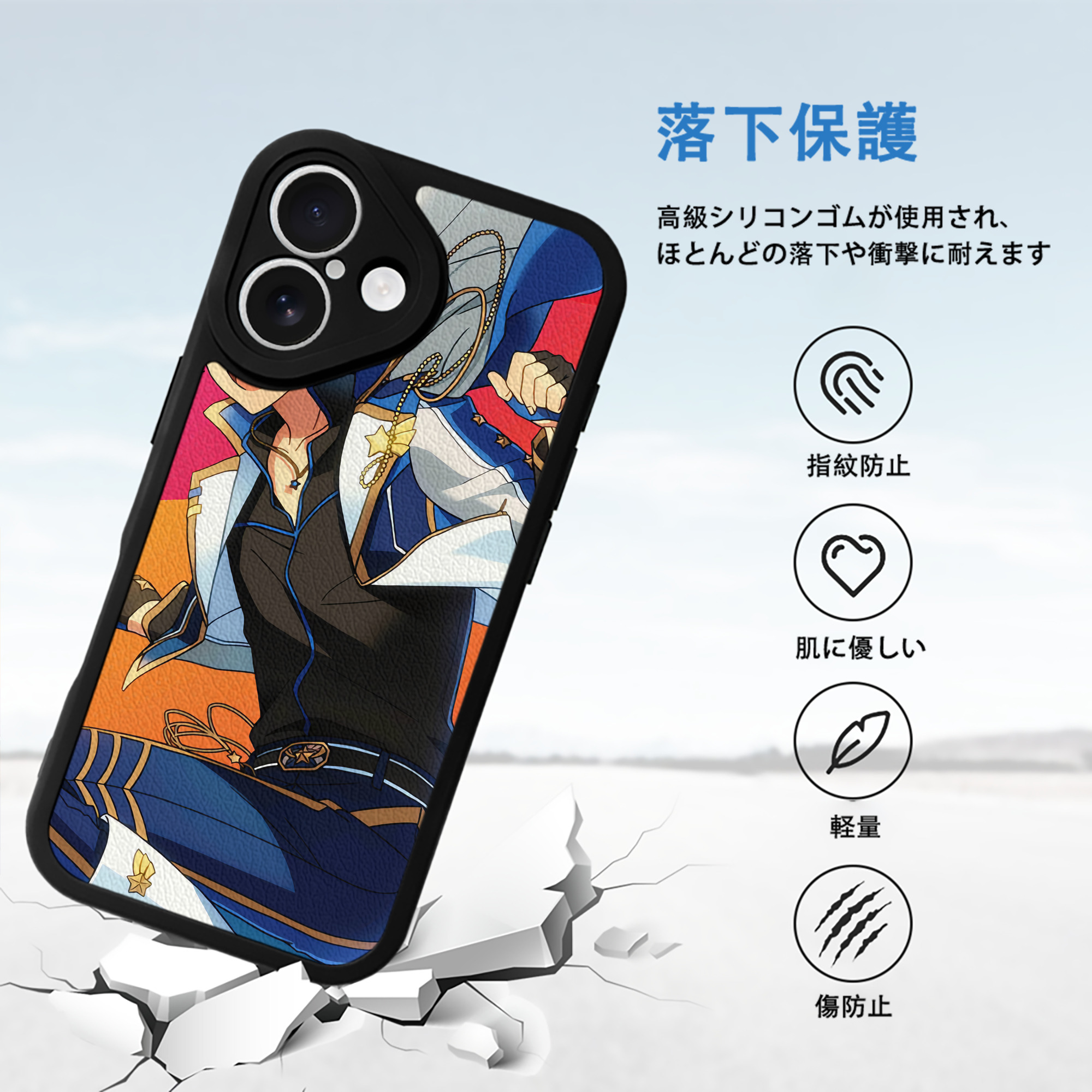 あんさんぶるスターズ! Ensemble Stars 【iPhone 16シリーズ対応】シリコンスマホケース（レザー調） 材質：シリコン