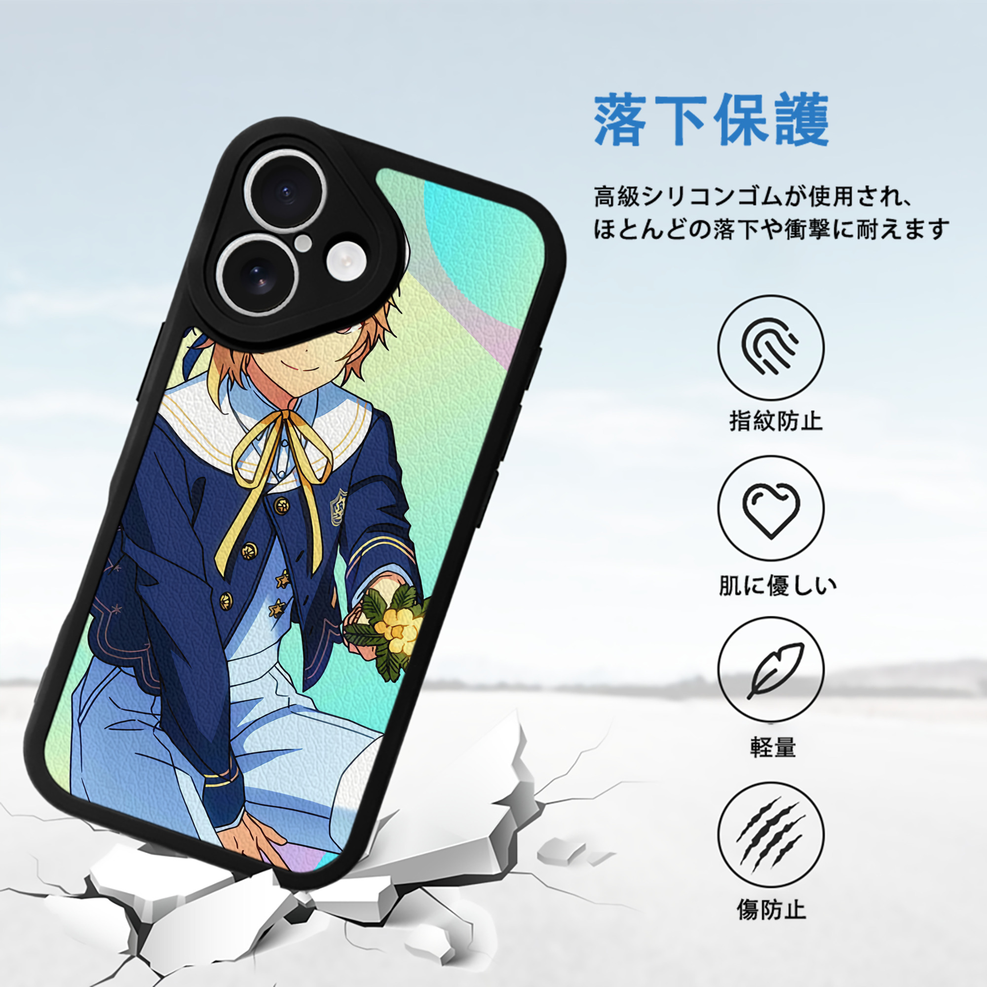 あんさんぶるスターズ! Ensemble Stars 【iPhone 16シリーズ対応】シリコンスマホケース（レザー調） 材質：シリコン