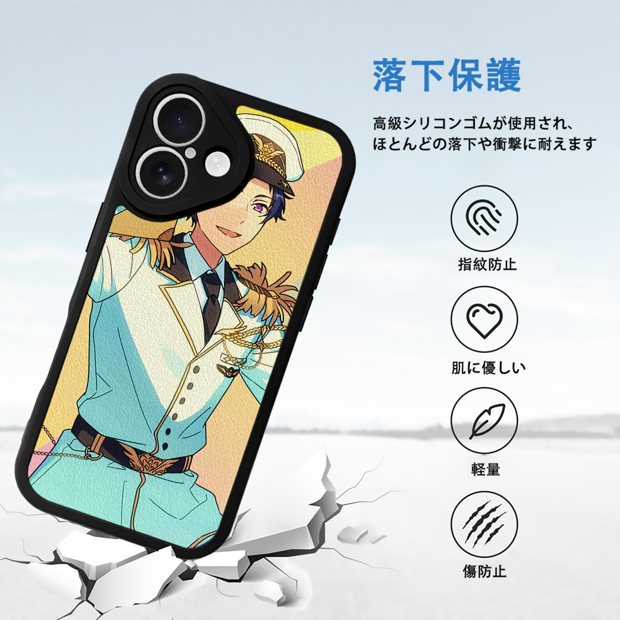 あんさんぶるスターズ! Ensemble Stars 【iPhone 16シリーズ対応】シリコンスマホケース（レザー調） 材質：シリコン