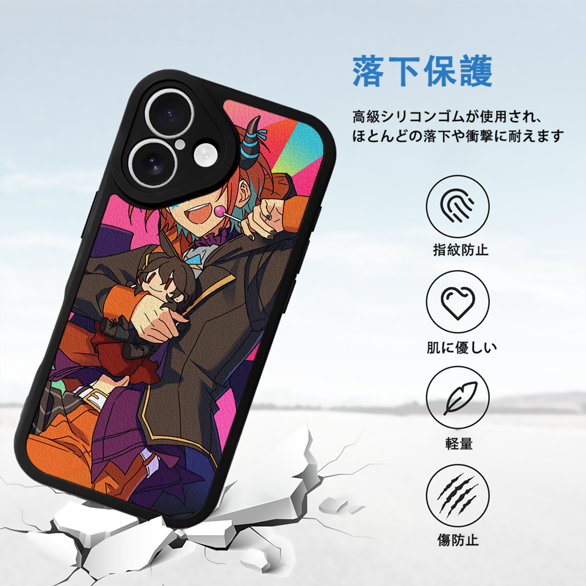 あんさんぶるスターズ! Ensemble Stars 【iPhone 16シリーズ対応】シリコンスマホケース（レザー調） 材質：シリコン