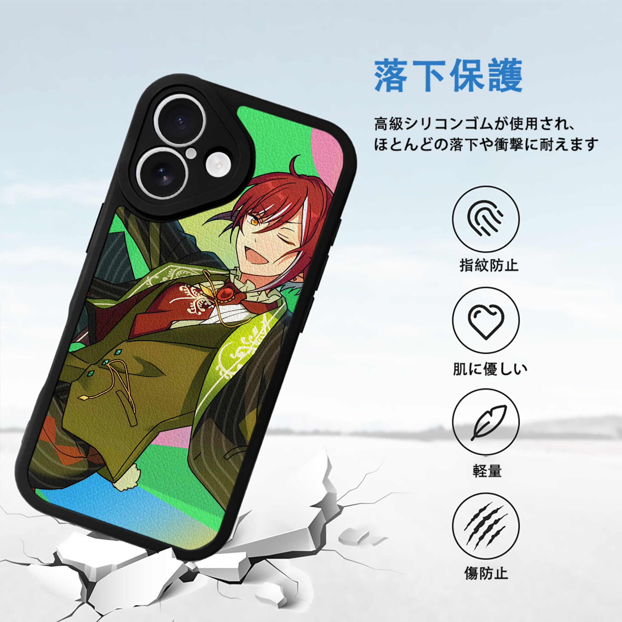 あんさんぶるスターズ! Ensemble Stars 【iPhone 16シリーズ対応】シリコンスマホケース（レザー調） 材質：シリコン