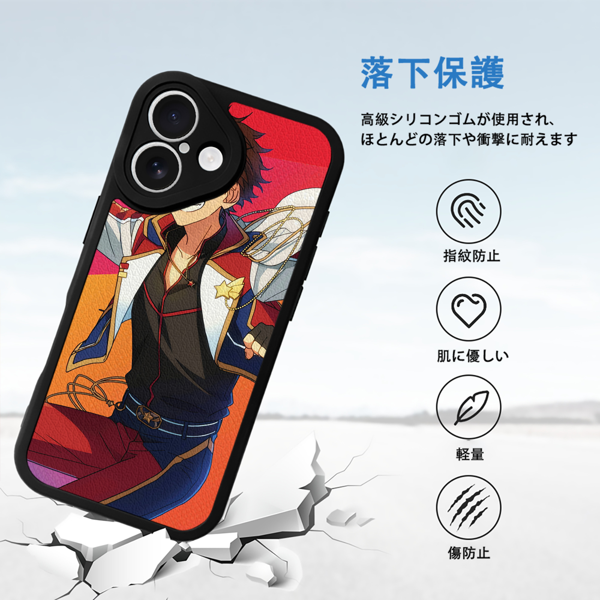 あんさんぶるスターズ! Ensemble Stars 【iPhone 16シリーズ対応】シリコンスマホケース（レザー調） 材質：シリコン