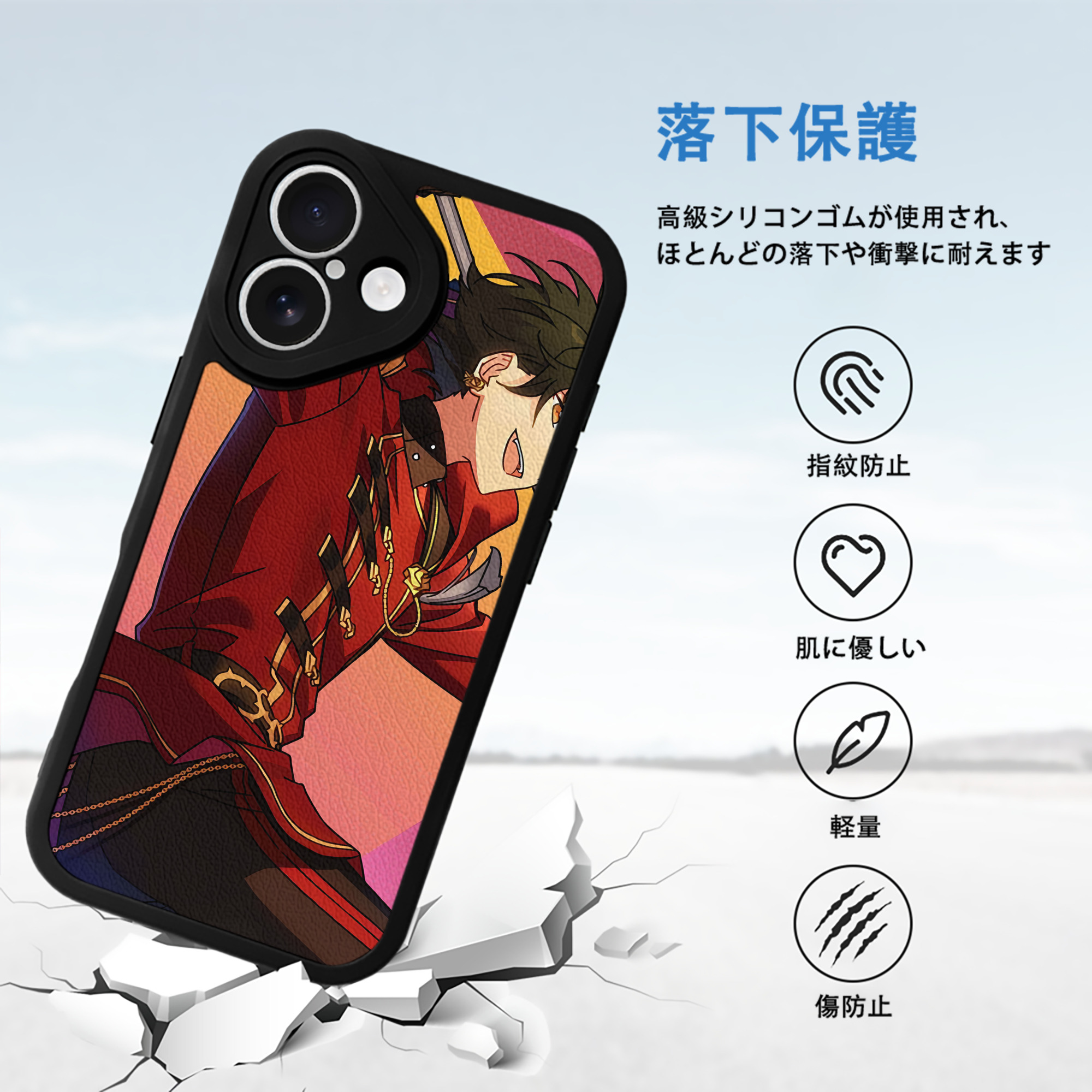 あんさんぶるスターズ! Ensemble Stars 【iPhone 16シリーズ対応】シリコンスマホケース（レザー調） 材質：シリコン