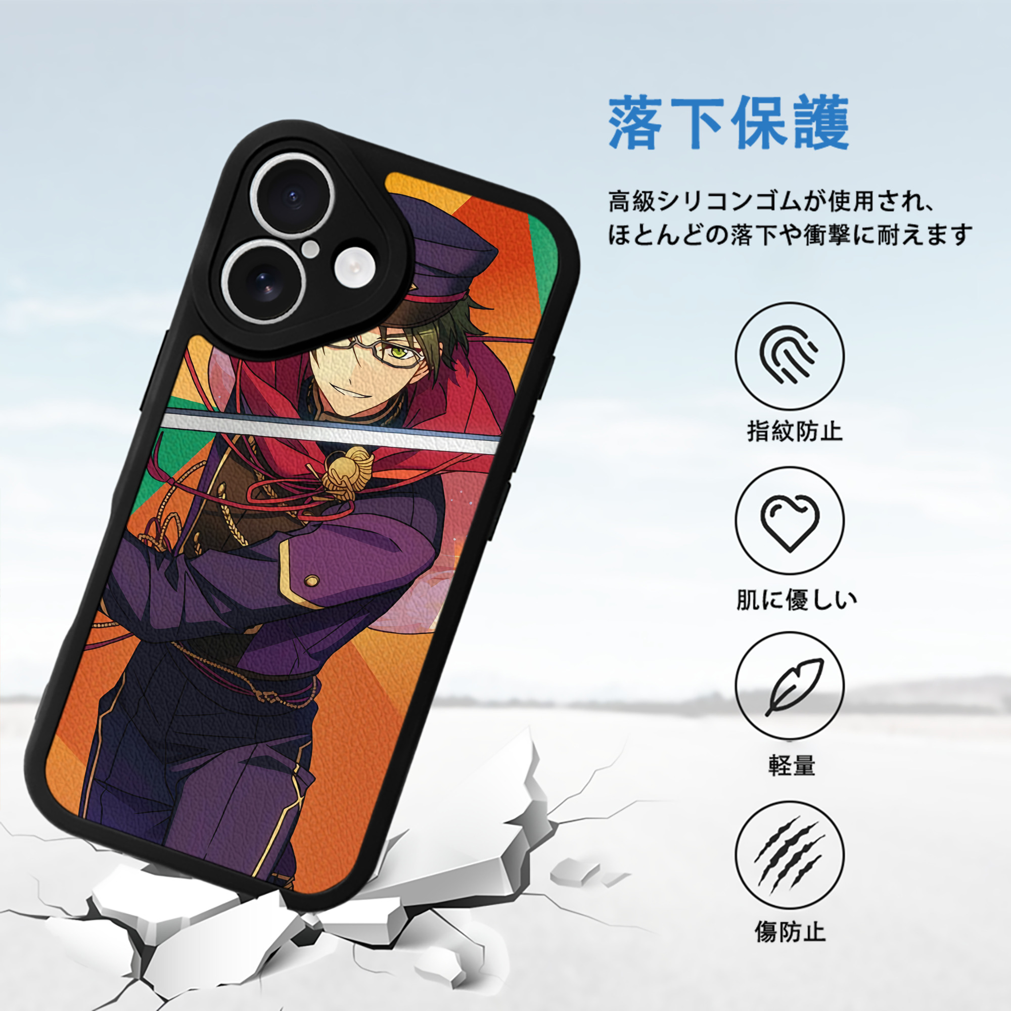 あんさんぶるスターズ! Ensemble Stars 【iPhone 16シリーズ対応】シリコンスマホケース（レザー調） 材質：シリコン