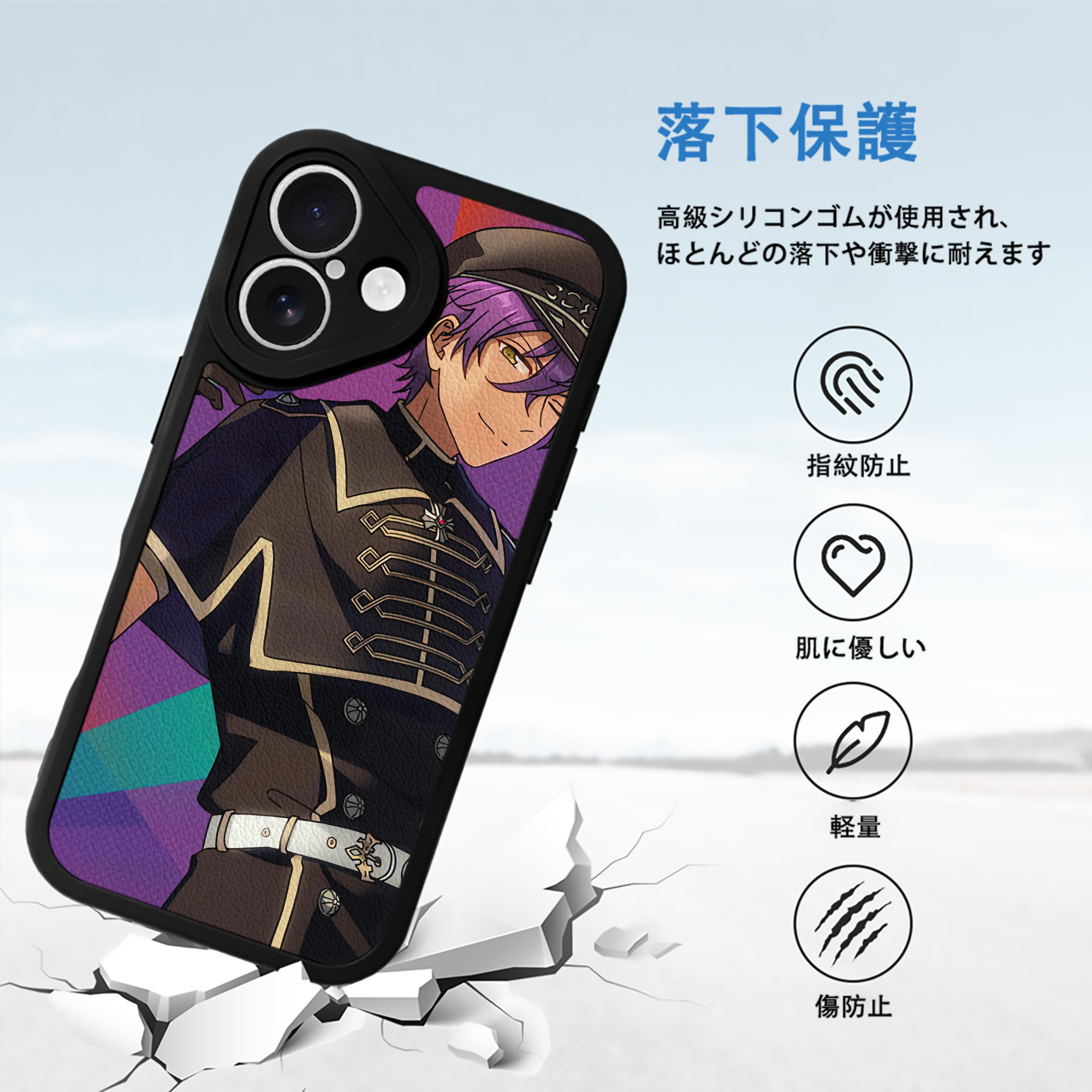 あんさんぶるスターズ! Ensemble Stars 【iPhone 16シリーズ対応】シリコンスマホケース（レザー調） 材質：シリコン