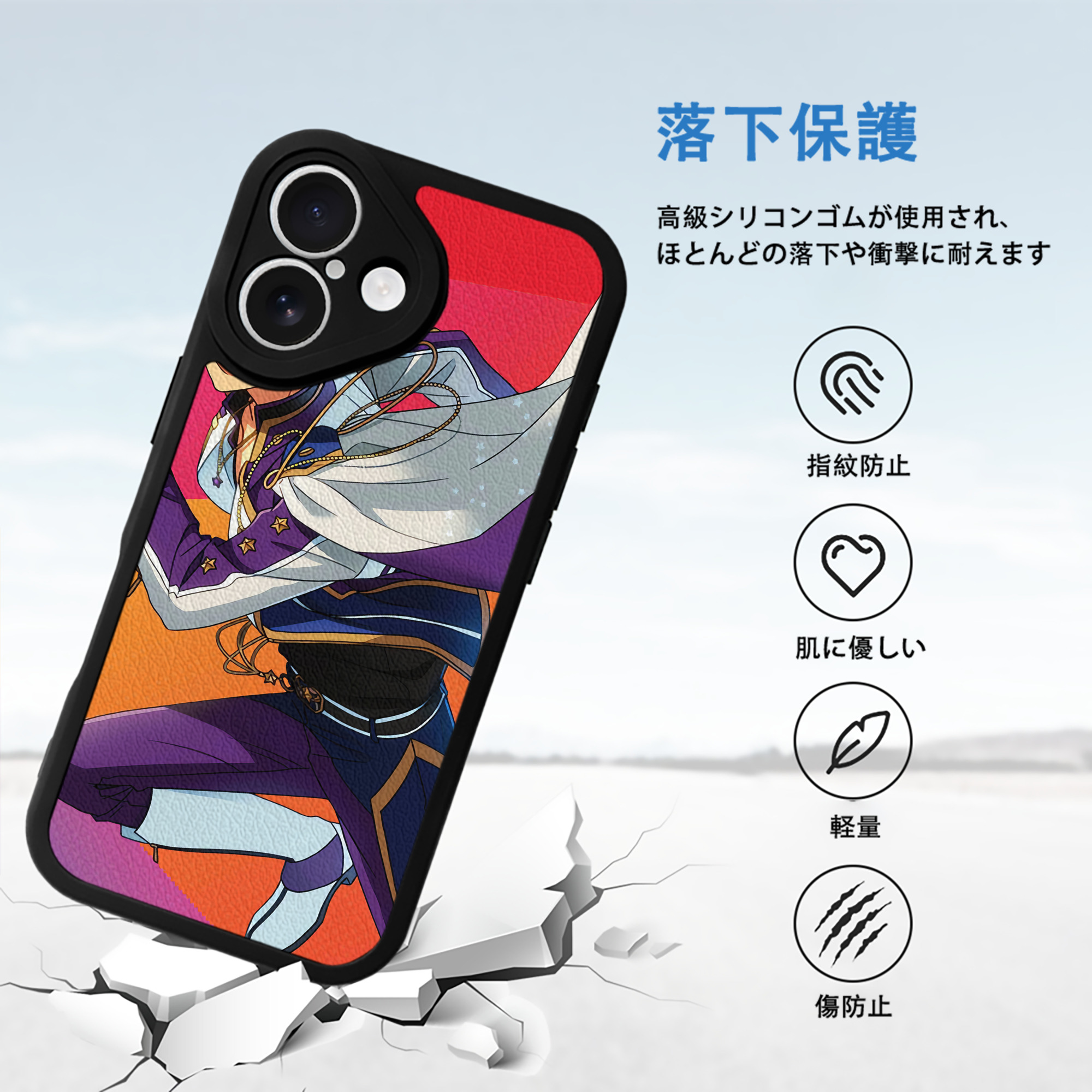 あんさんぶるスターズ! Ensemble Stars 【iPhone 16シリーズ対応】シリコンスマホケース（レザー調） 材質：シリコン