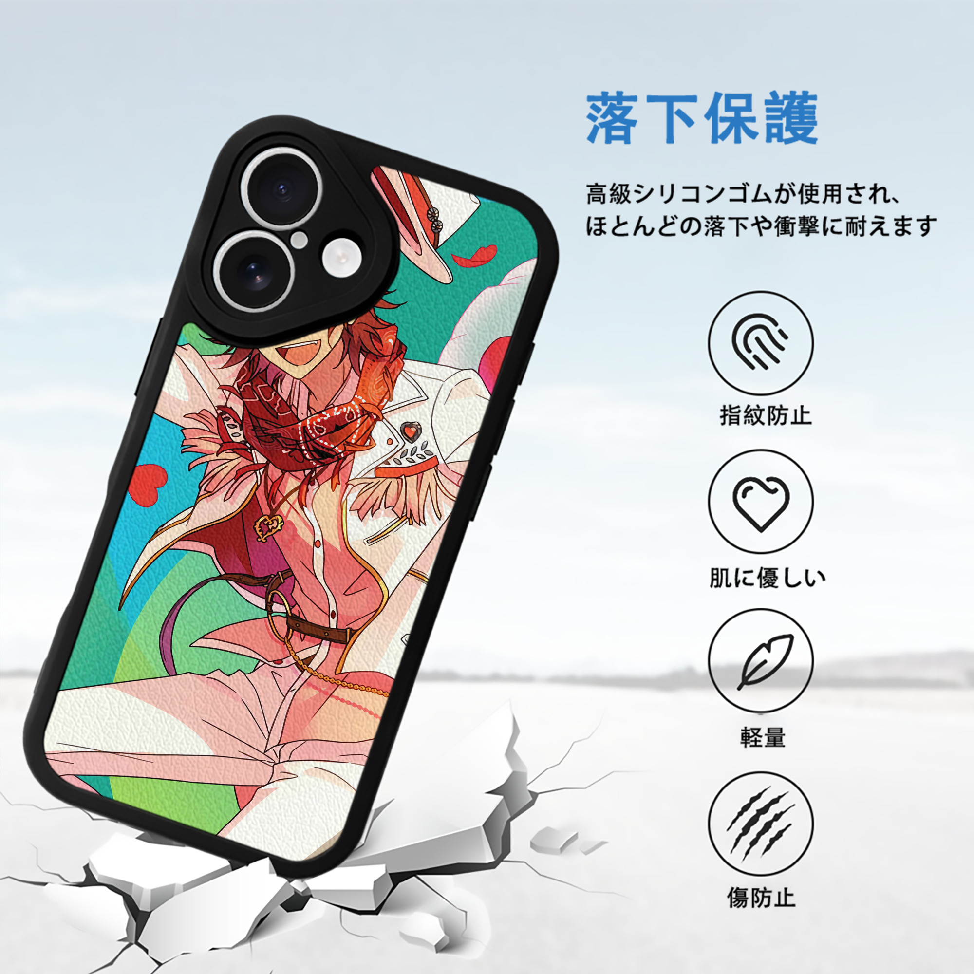 あんさんぶるスターズ! Ensemble Stars 【iPhone 16シリーズ対応】シリコンスマホケース（レザー調） 材質：シリコン