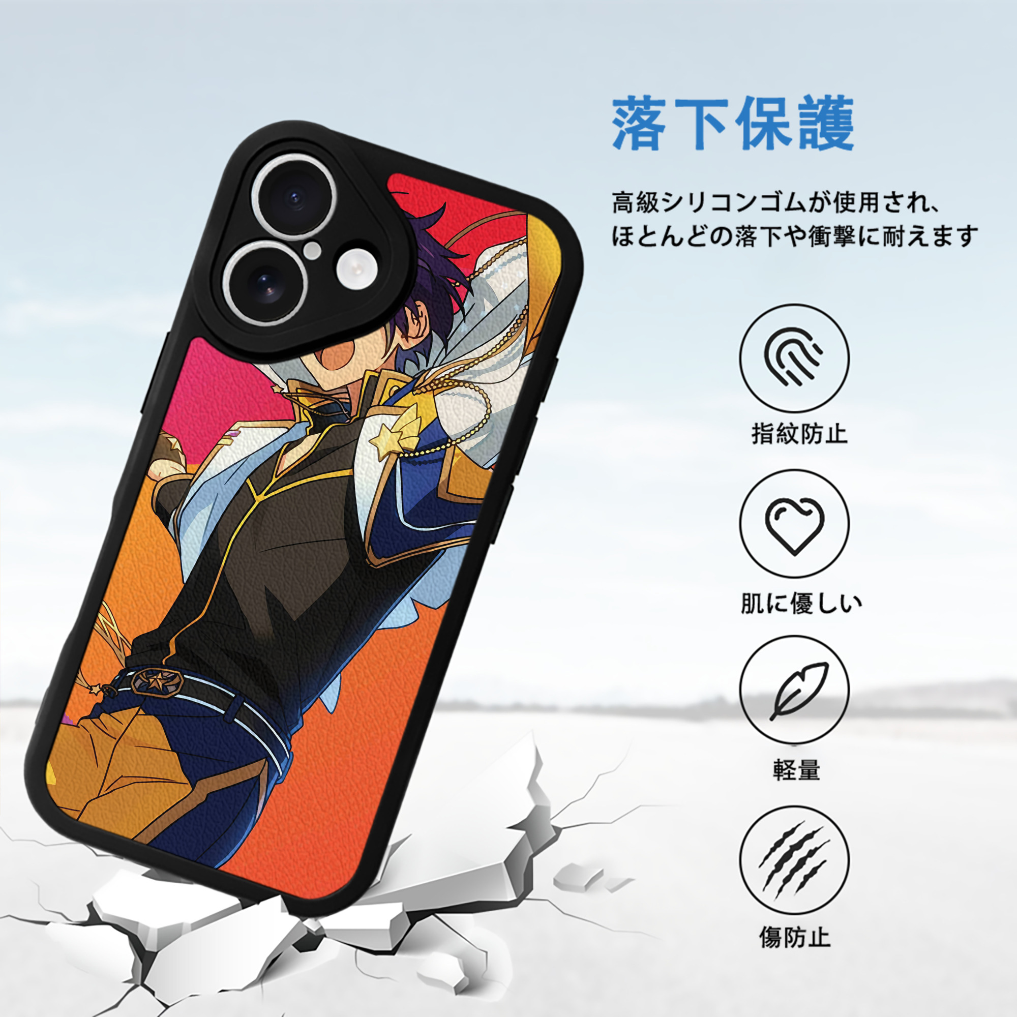 あんさんぶるスターズ! Ensemble Stars 【iPhone 16シリーズ対応】シリコンスマホケース（レザー調） 材質：シリコン
