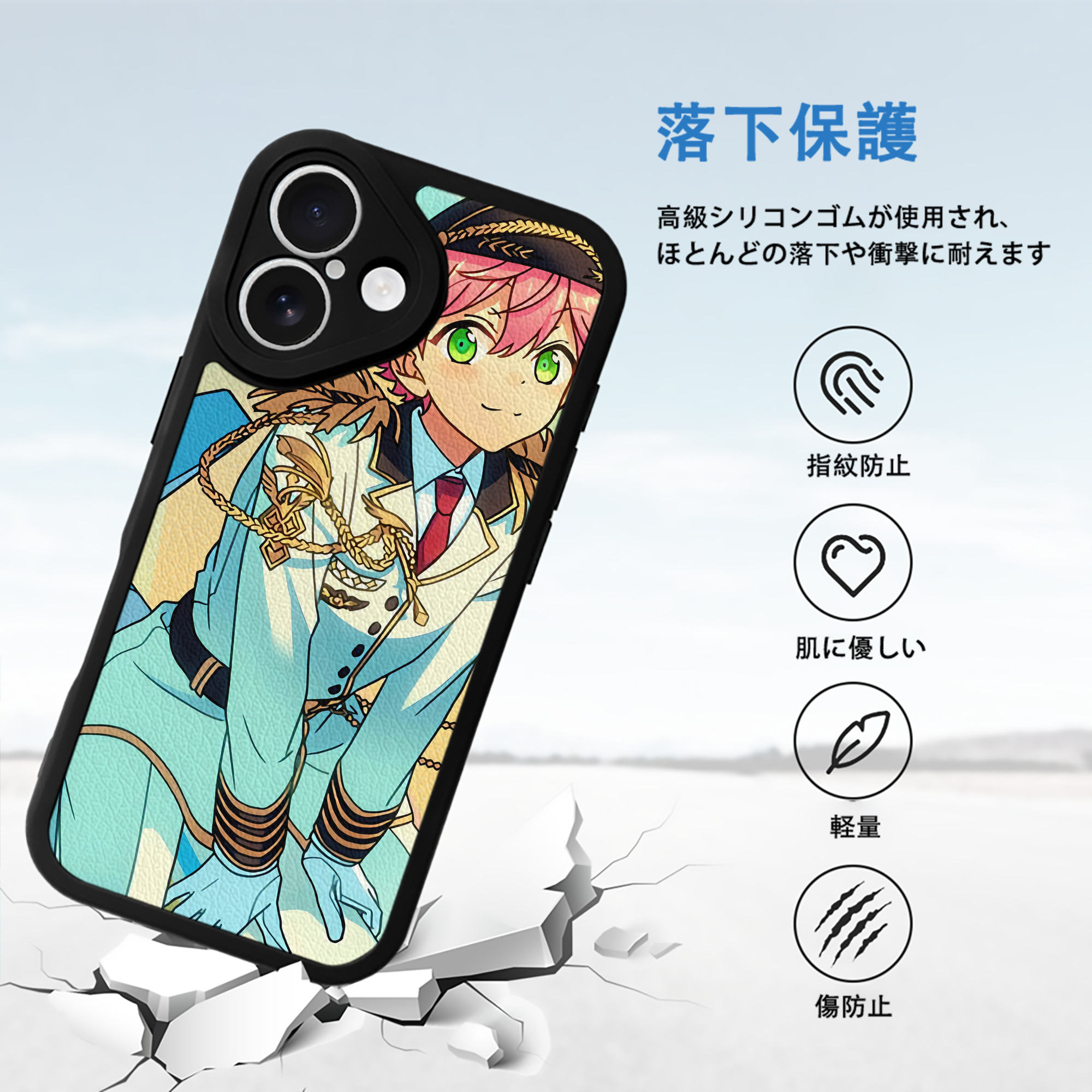 あんさんぶるスターズ! Ensemble Stars 【iPhone 16シリーズ対応】シリコンスマホケース（レザー調） 材質：シリコン