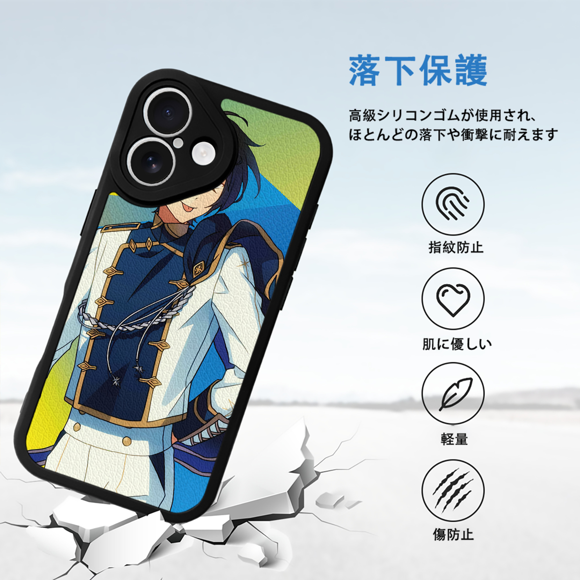 あんさんぶるスターズ! Ensemble Stars 【iPhone 16シリーズ対応】シリコンスマホケース（レザー調） 材質：シリコン