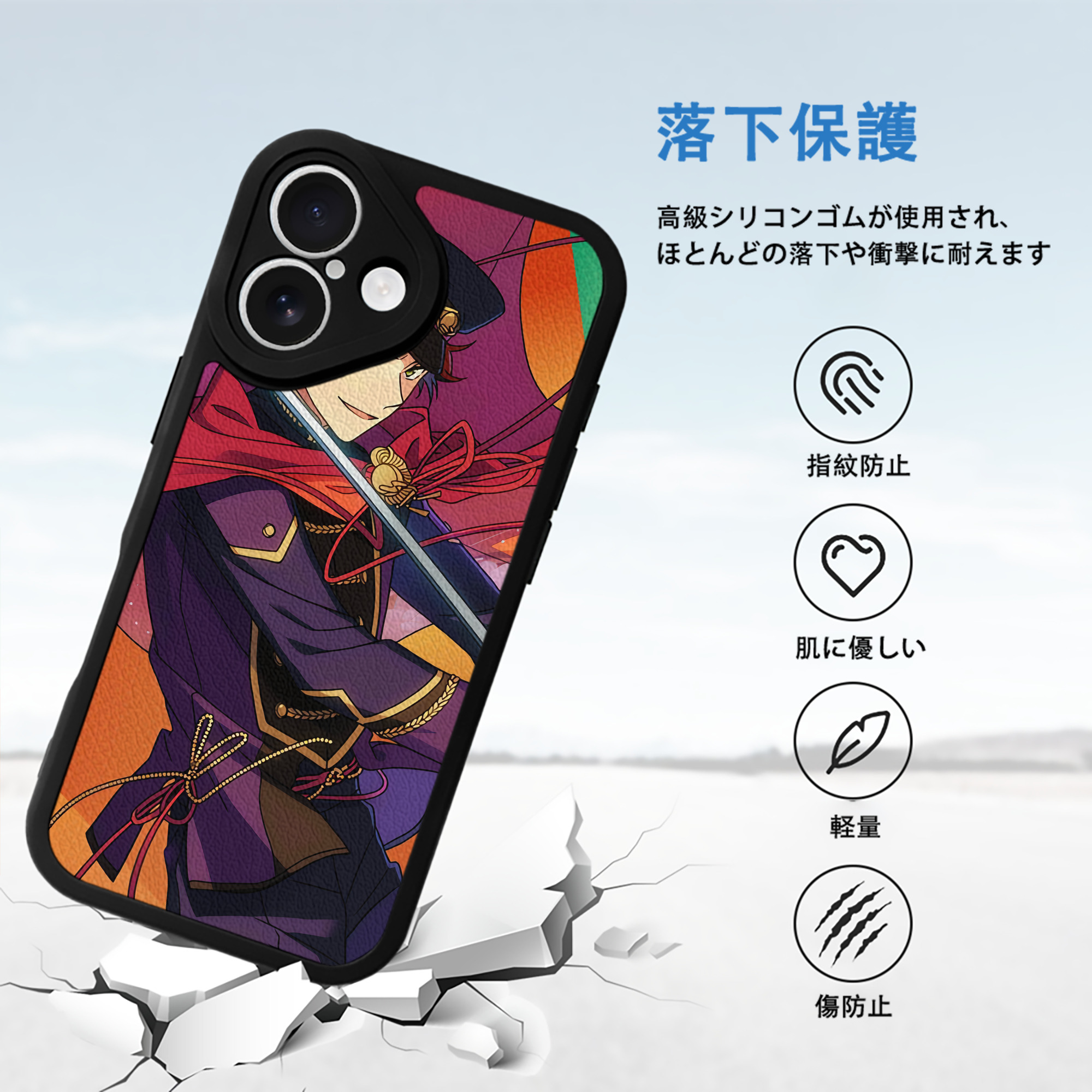 あんさんぶるスターズ! Ensemble Stars 【iPhone 16シリーズ対応】シリコンスマホケース（レザー調） 材質：シリコン