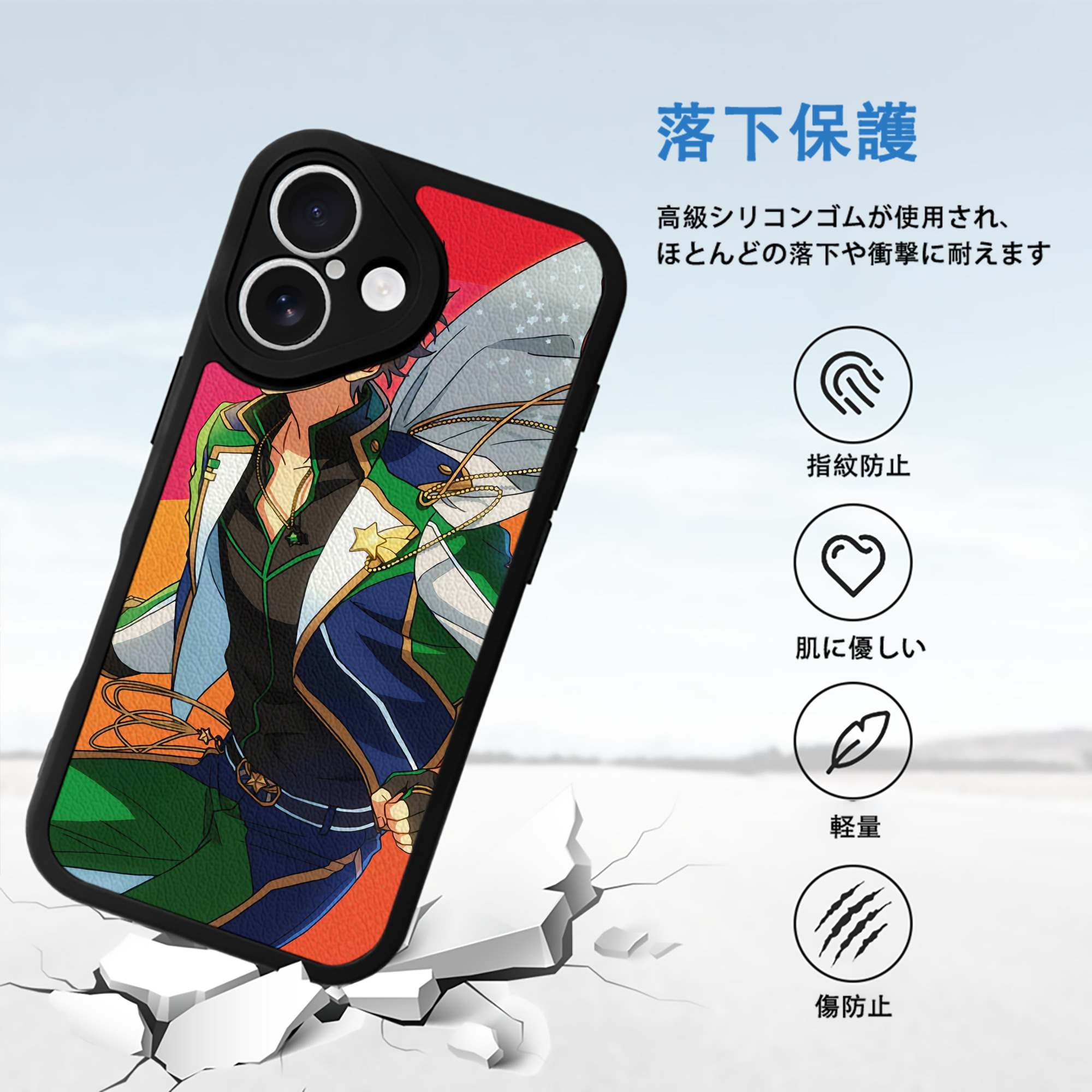 あんさんぶるスターズ! Ensemble Stars 【iPhone 16シリーズ対応】シリコンスマホケース（レザー調） 材質：シリコン