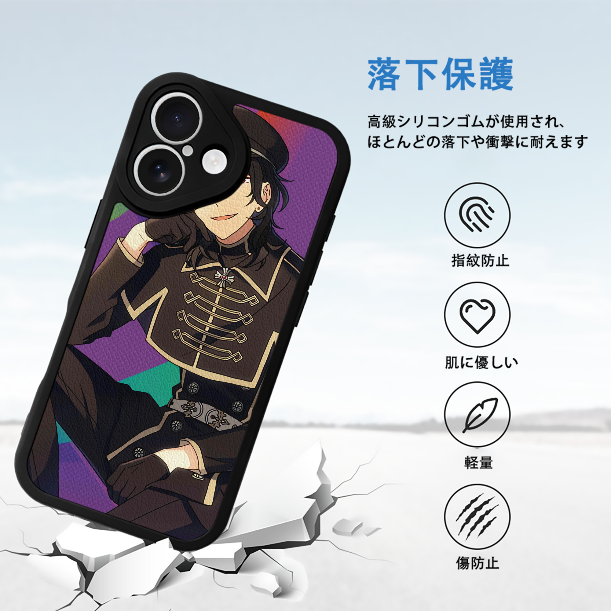あんさんぶるスターズ! Ensemble Stars 【iPhone 16シリーズ対応】シリコンスマホケース（レザー調） 材質：シリコン