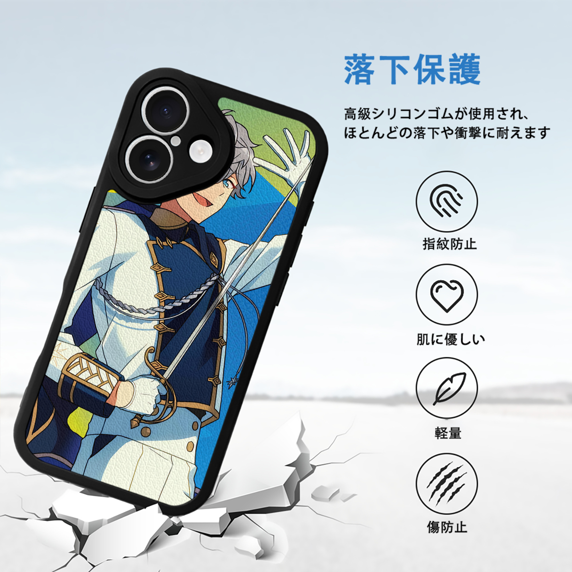 あんさんぶるスターズ! Ensemble Stars 【iPhone 16シリーズ対応】シリコンスマホケース（レザー調） 材質：シリコン