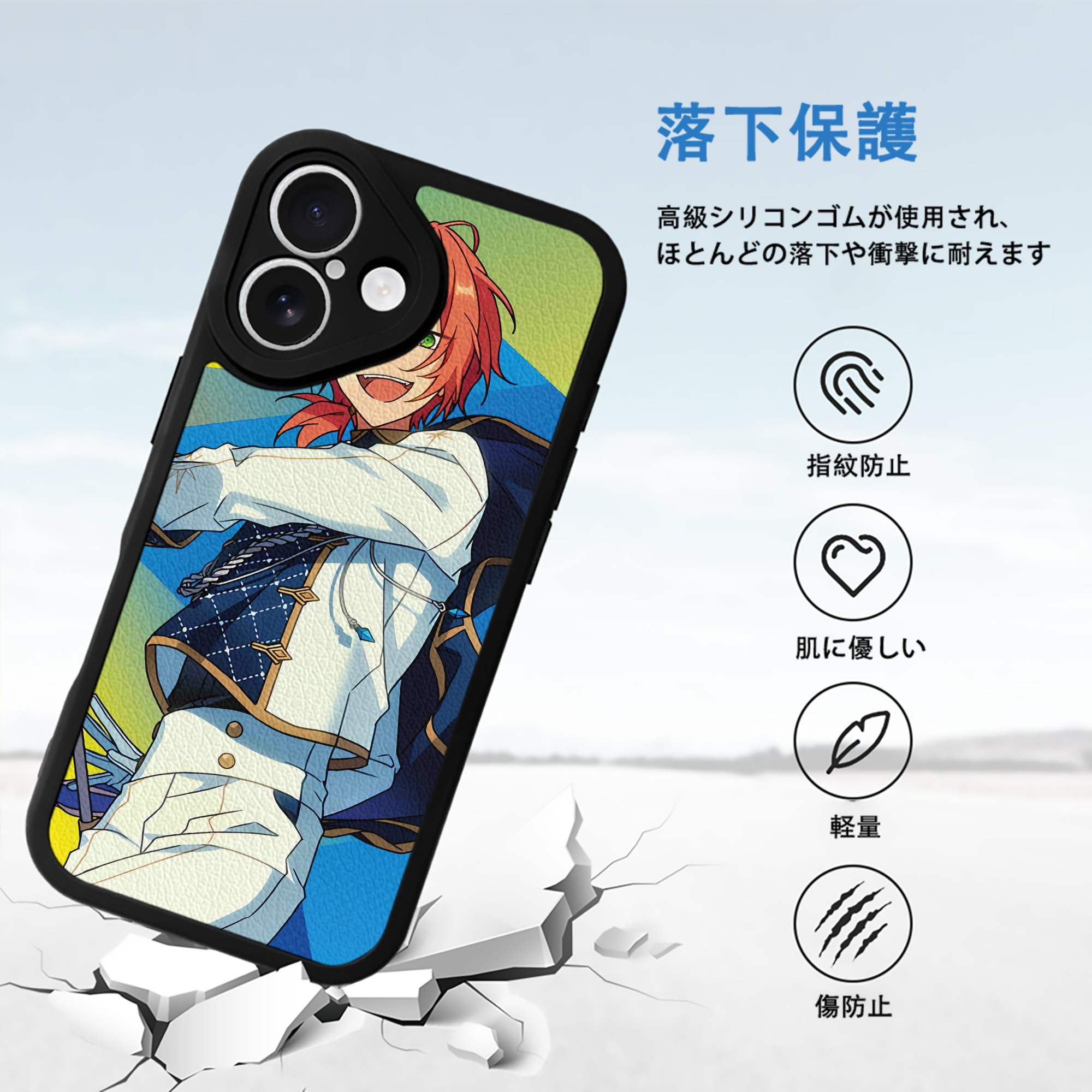あんさんぶるスターズ! Ensemble Stars 【iPhone 16シリーズ対応】シリコンスマホケース（レザー調） 材質：シリコン