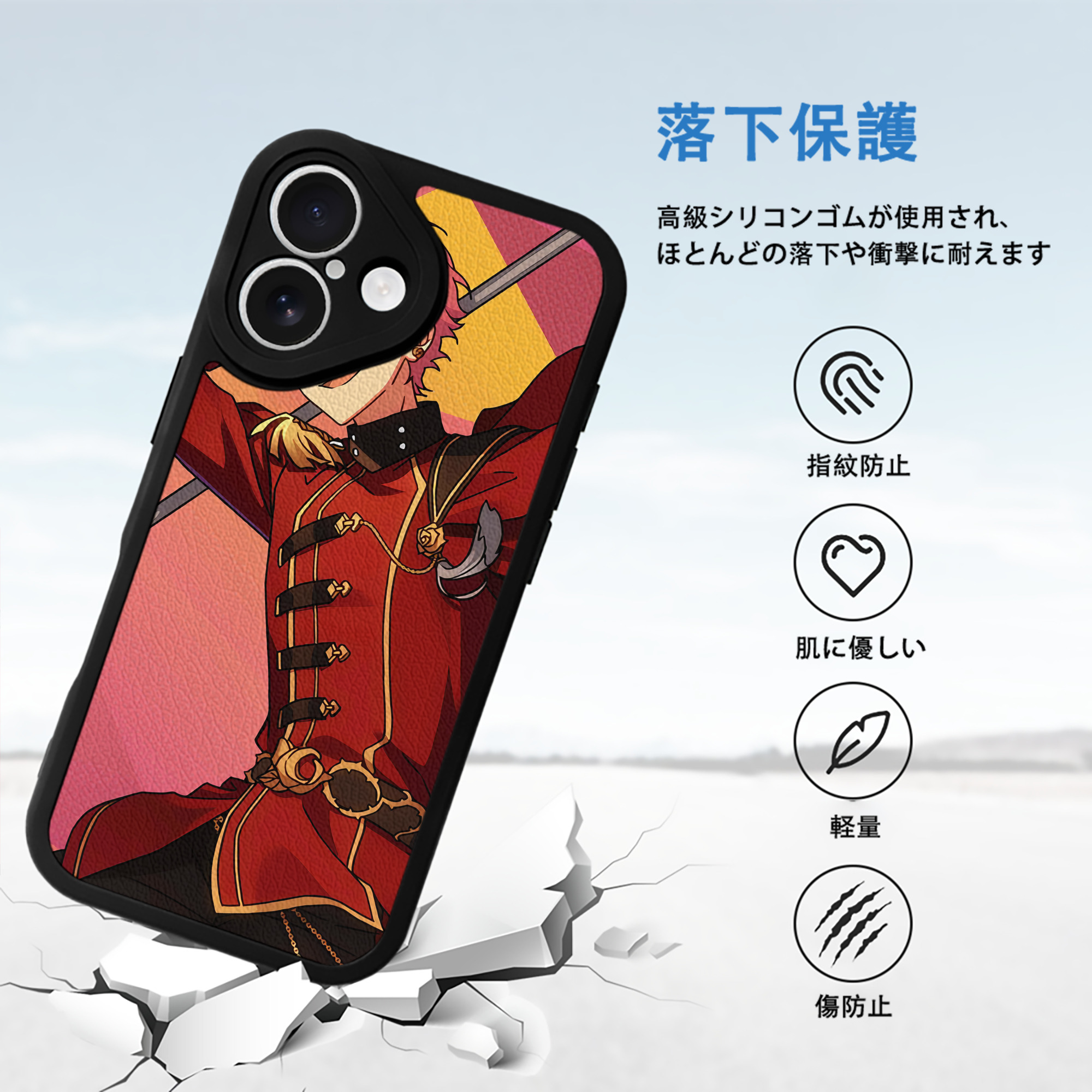 あんさんぶるスターズ! Ensemble Stars 【iPhone 16シリーズ対応】シリコンスマホケース（レザー調） 材質：シリコン