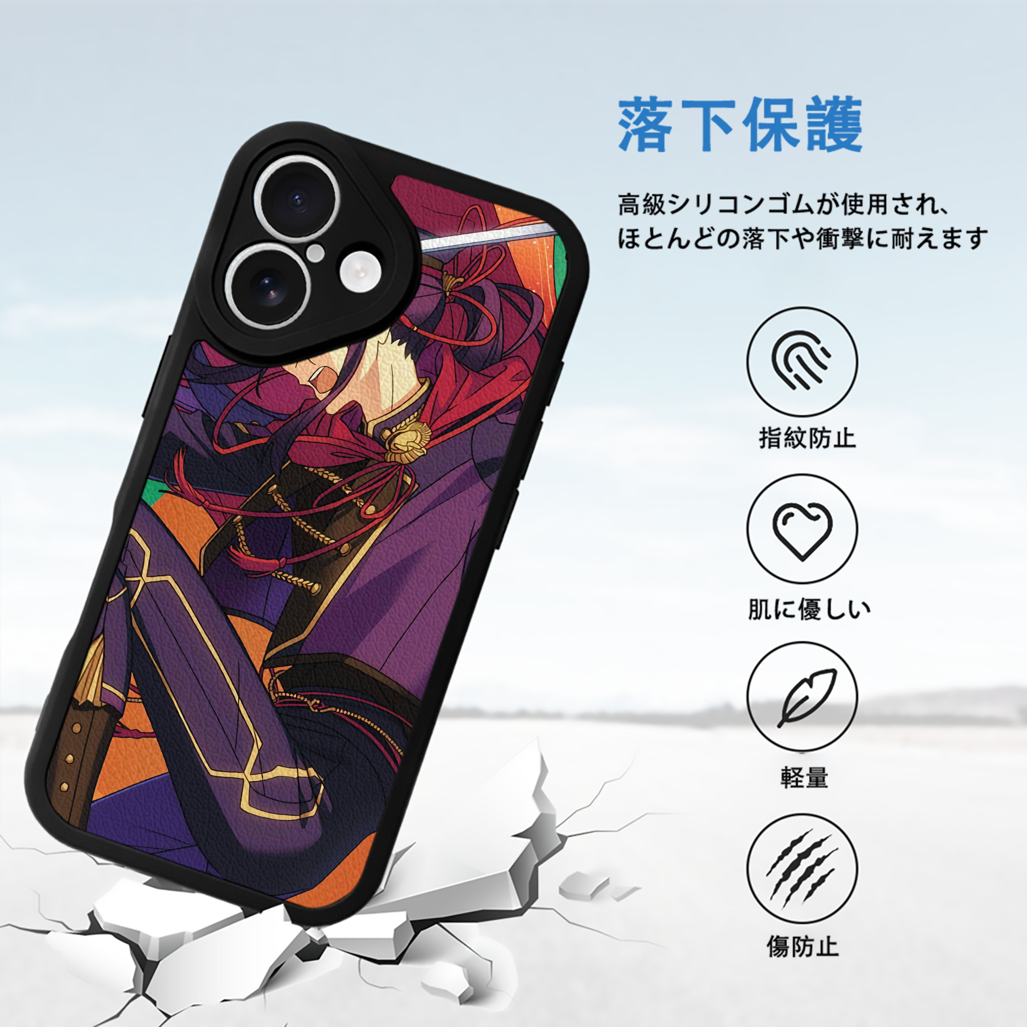 あんさんぶるスターズ! Ensemble Stars 【iPhone 16シリーズ対応】シリコンスマホケース（レザー調） 材質：シリコン