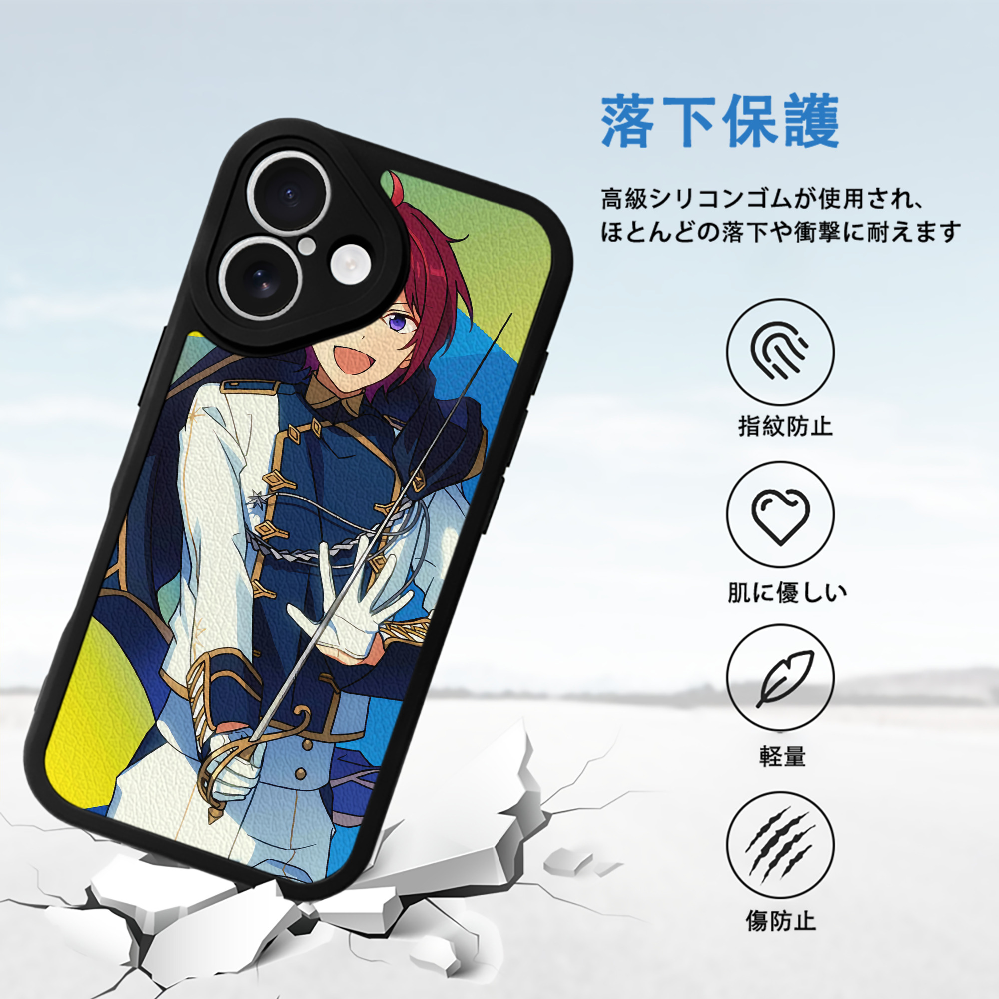 あんさんぶるスターズ! Ensemble Stars 【iPhone 16シリーズ対応】シリコンスマホケース（レザー調） 材質：シリコン