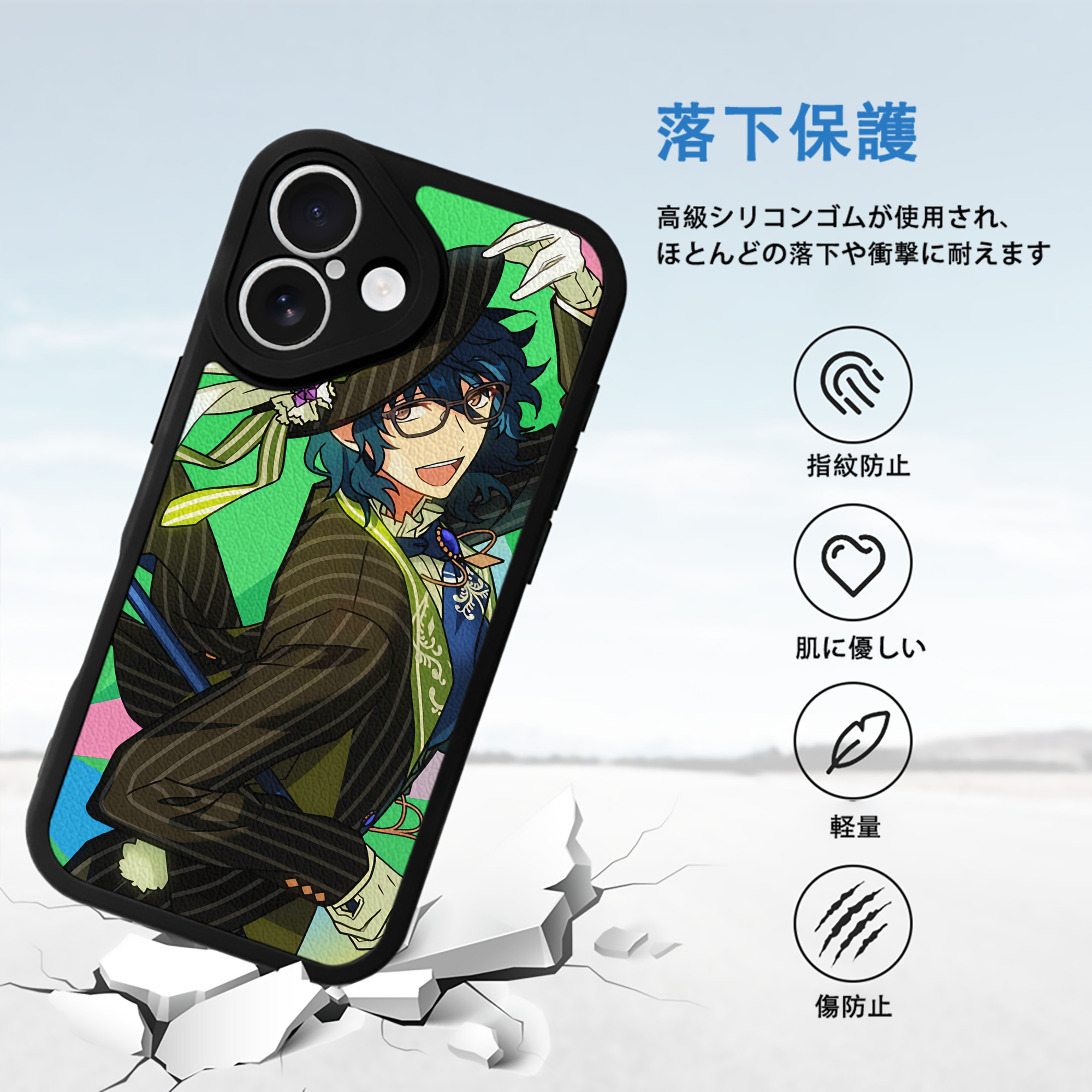 あんさんぶるスターズ! Ensemble Stars 【iPhone 16シリーズ対応】シリコンスマホケース（レザー調） 材質：シリコン