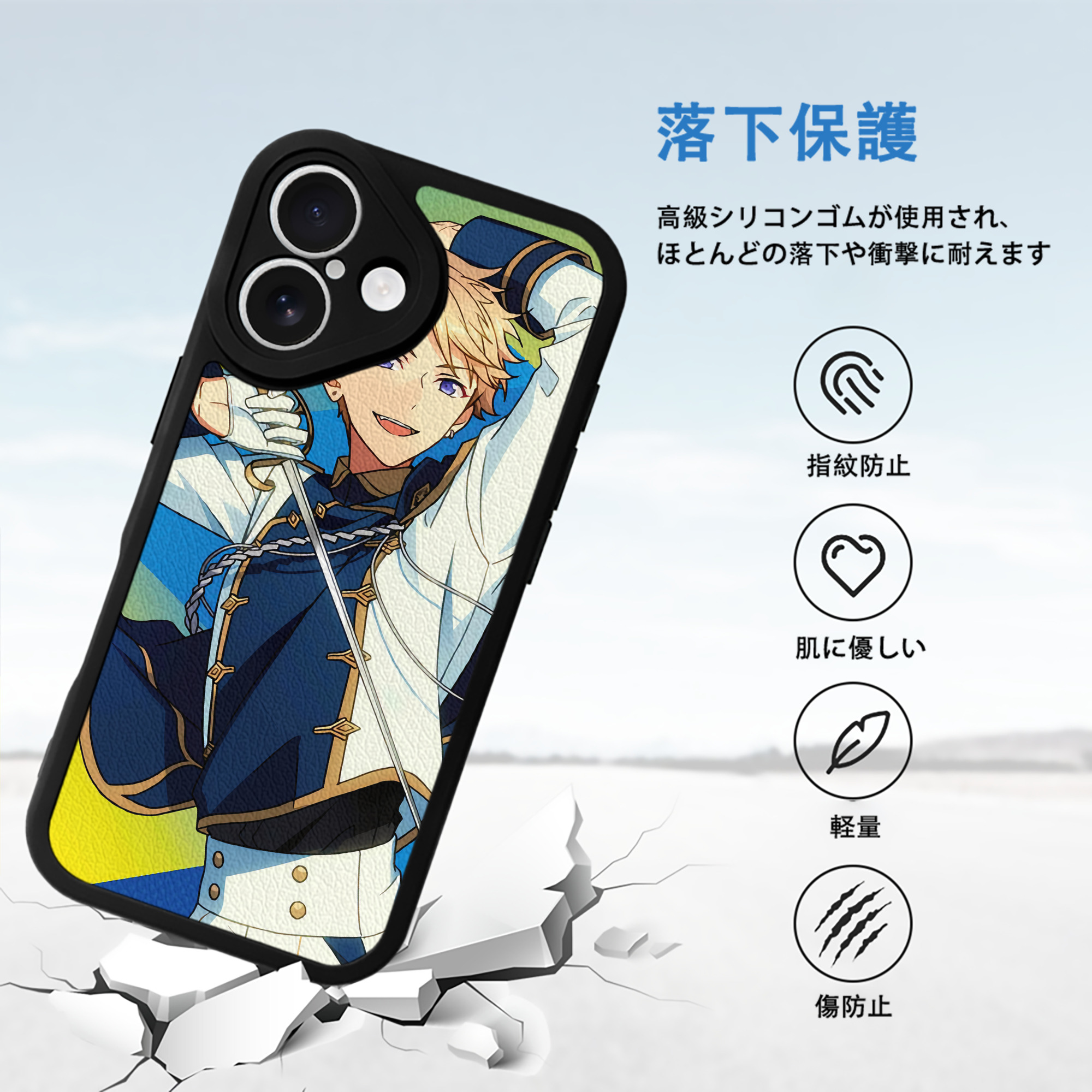 あんさんぶるスターズ! Ensemble Stars 【iPhone 16シリーズ対応】シリコンスマホケース（レザー調） 材質：シリコン