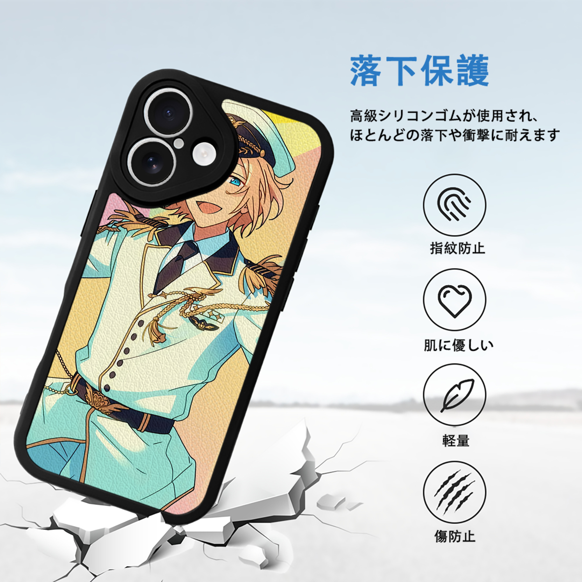 あんさんぶるスターズ! Ensemble Stars 【iPhone 16シリーズ対応】シリコンスマホケース（レザー調） 材質：シリコン