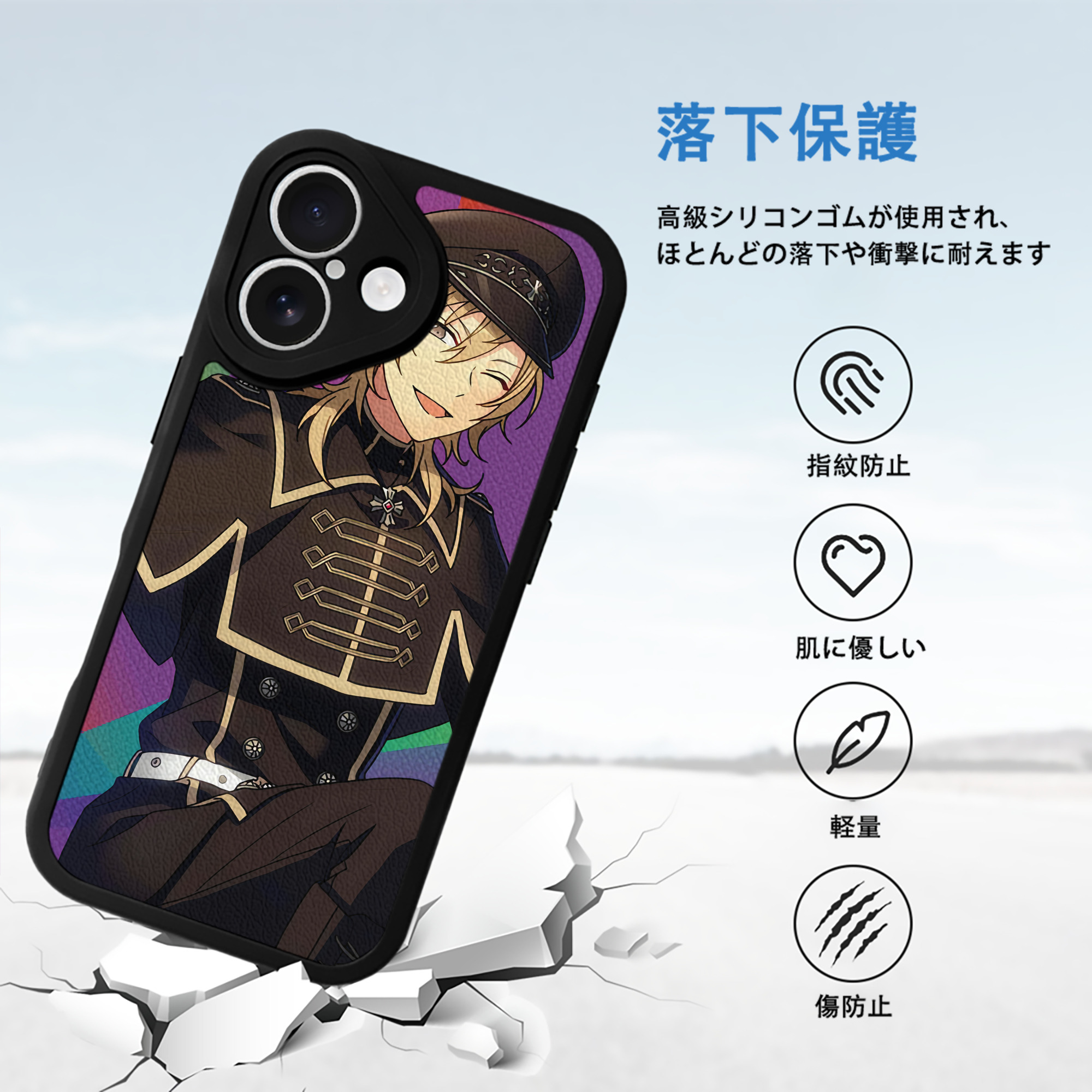 あんさんぶるスターズ! Ensemble Stars 【iPhone 16シリーズ対応】シリコンスマホケース（レザー調） 材質：シリコン