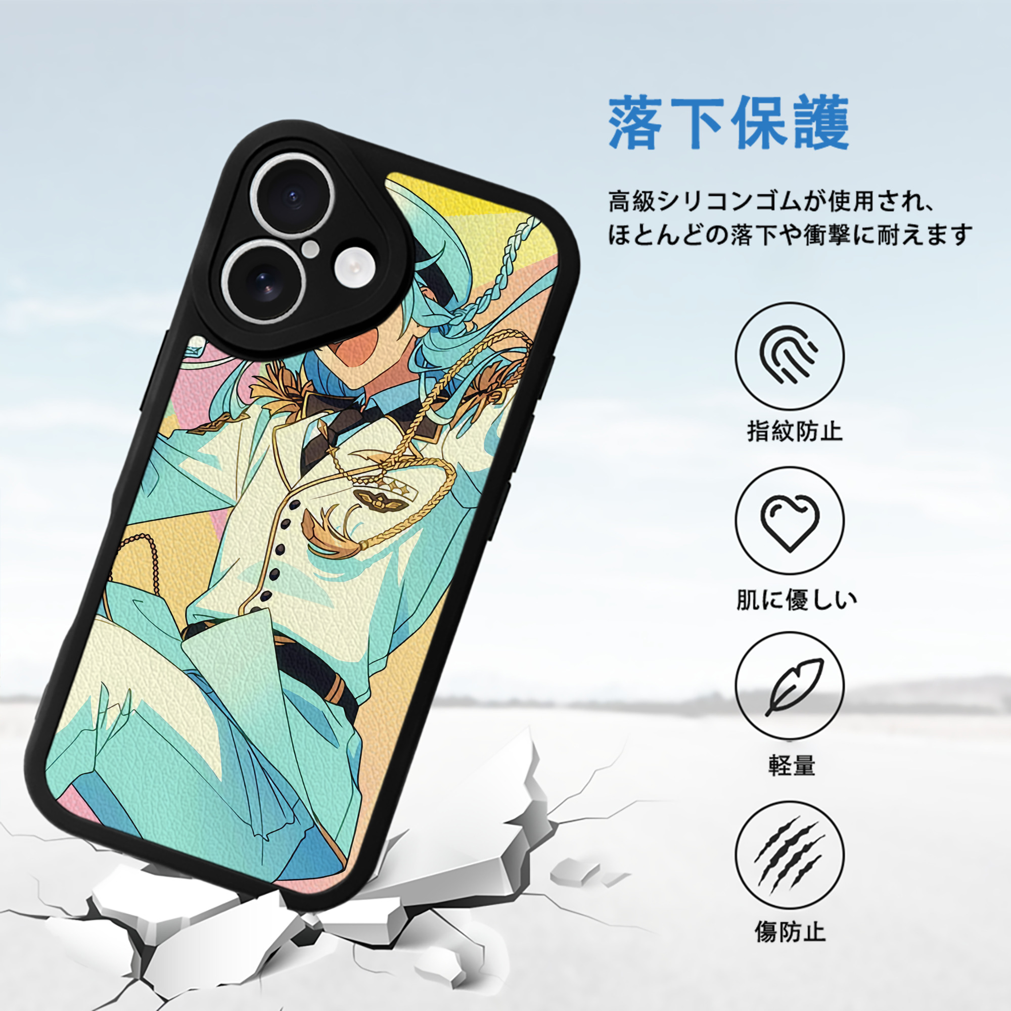 あんさんぶるスターズ! Ensemble Stars 【iPhone 16シリーズ対応】シリコンスマホケース（レザー調） 材質：シリコン