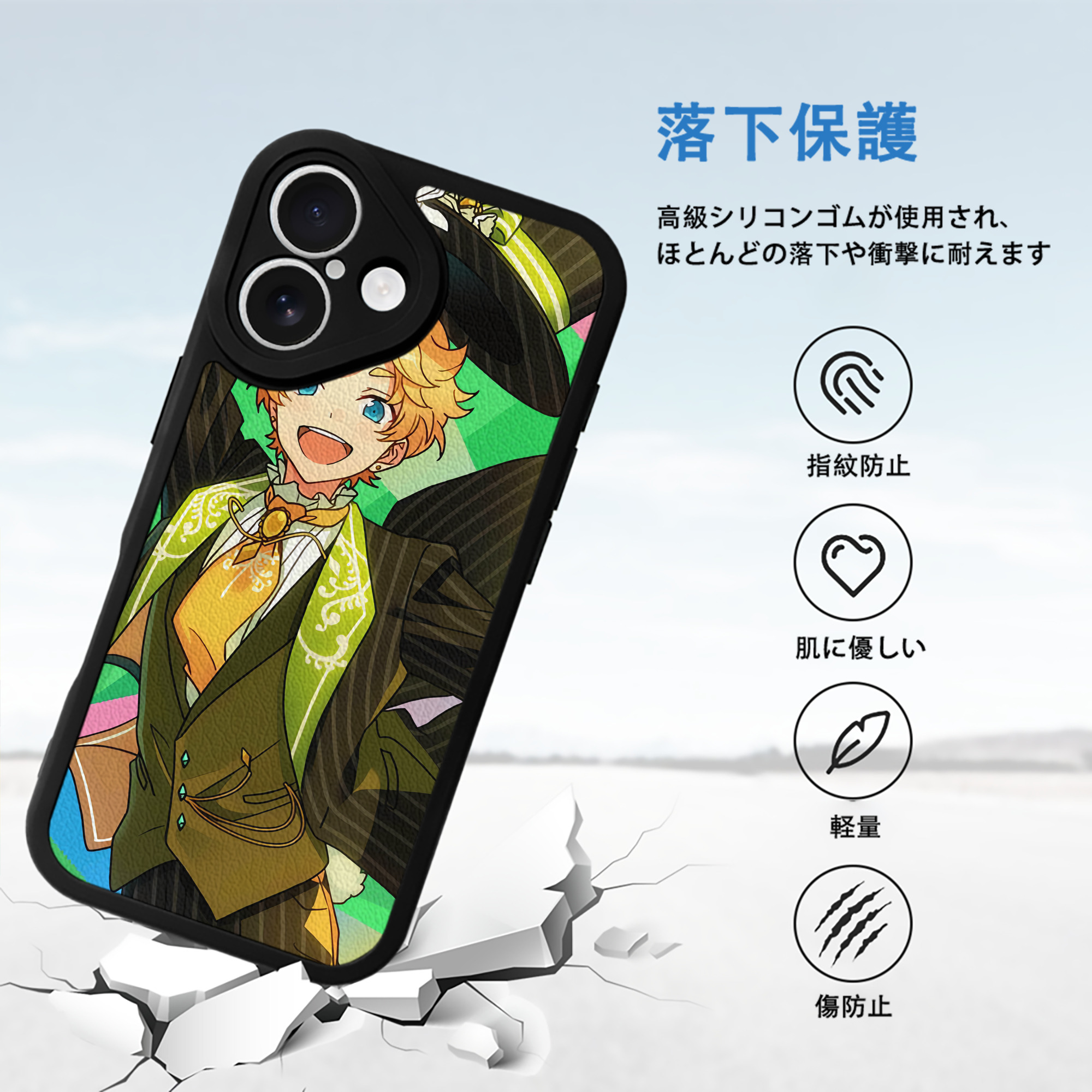 あんさんぶるスターズ! Ensemble Stars 【iPhone 16シリーズ対応】シリコンスマホケース（レザー調） 材質：シリコン