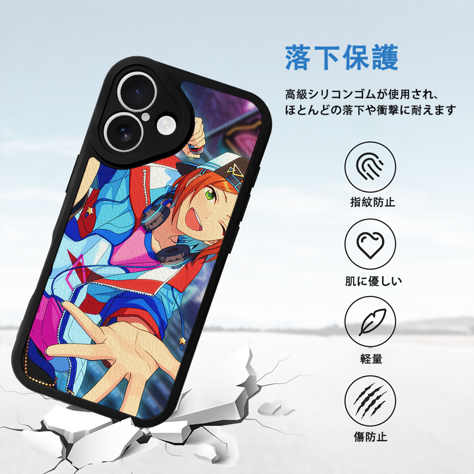 あんさんぶるスターズ! Ensemble Stars 【iPhone 16シリーズ対応】シリコンスマホケース（レザー調） 材質：シリコン