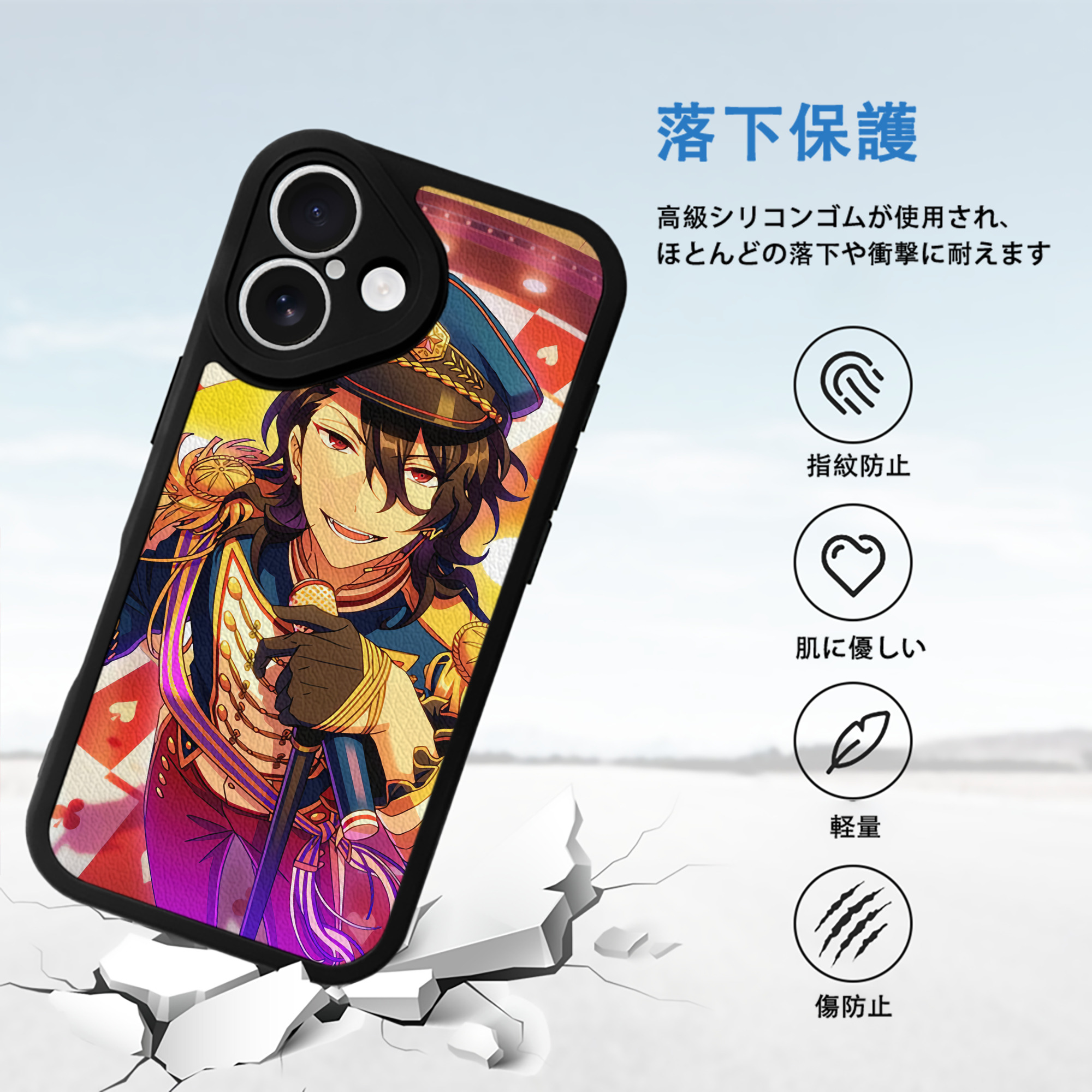 あんさんぶるスターズ! Ensemble Stars 【iPhone 16シリーズ対応】シリコンスマホケース（レザー調） 材質：シリコン