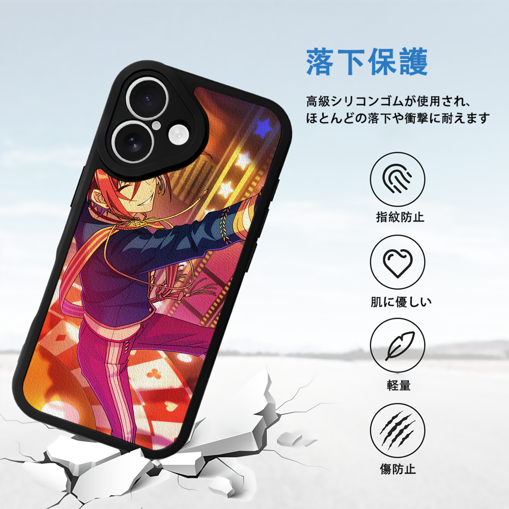 あんさんぶるスターズ! Ensemble Stars 【iPhone 16シリーズ対応】シリコンスマホケース（レザー調） 材質：シリコン