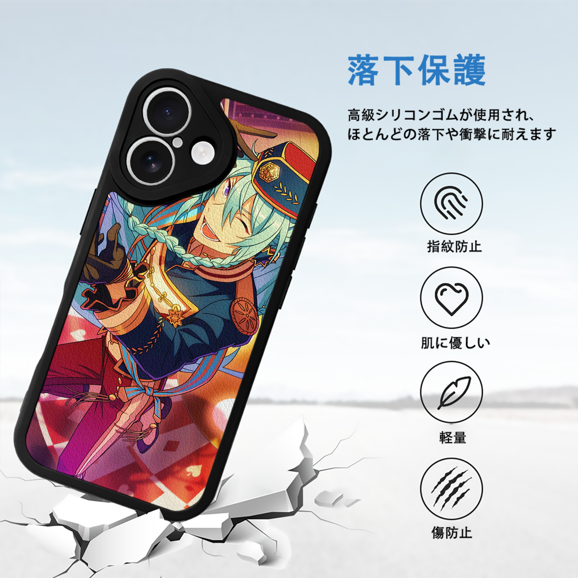 あんさんぶるスターズ! Ensemble Stars 【iPhone 16シリーズ対応】シリコンスマホケース（レザー調） 材質：シリコン