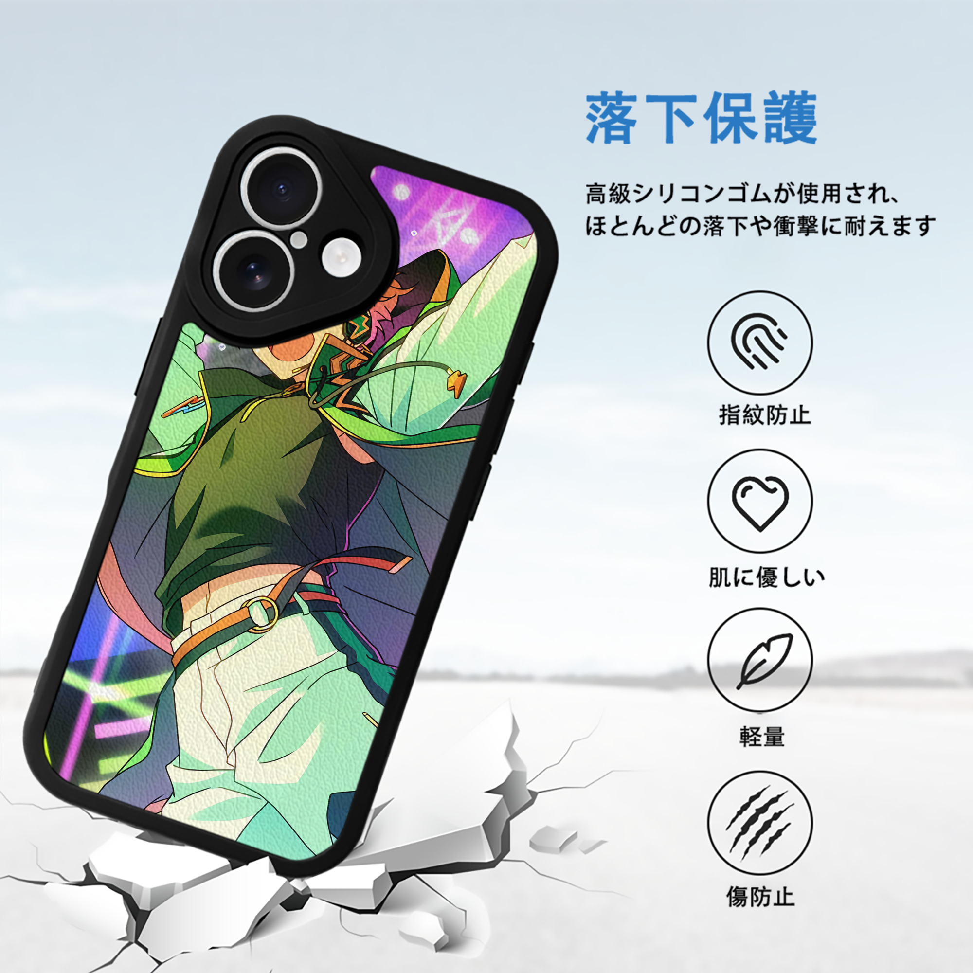 あんさんぶるスターズ! Ensemble Stars 【iPhone 16シリーズ対応】シリコンスマホケース（レザー調） 材質：シリコン