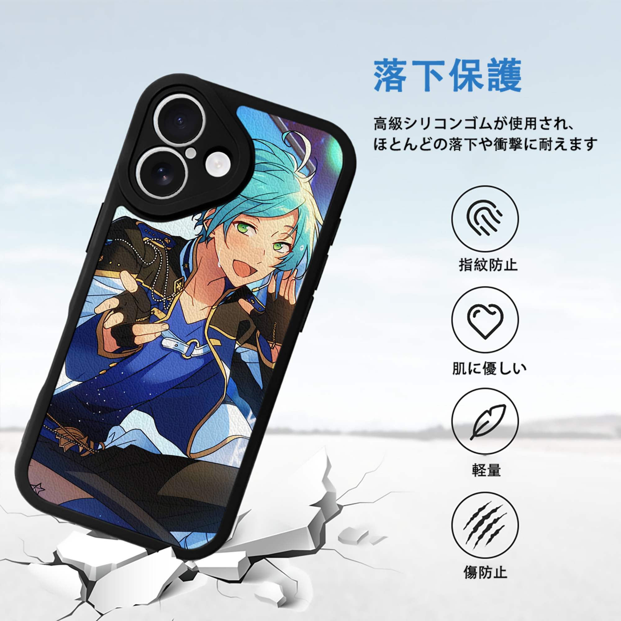 あんさんぶるスターズ! Ensemble Stars 【iPhone 16シリーズ対応】シリコンスマホケース（レザー調） 材質：シリコン