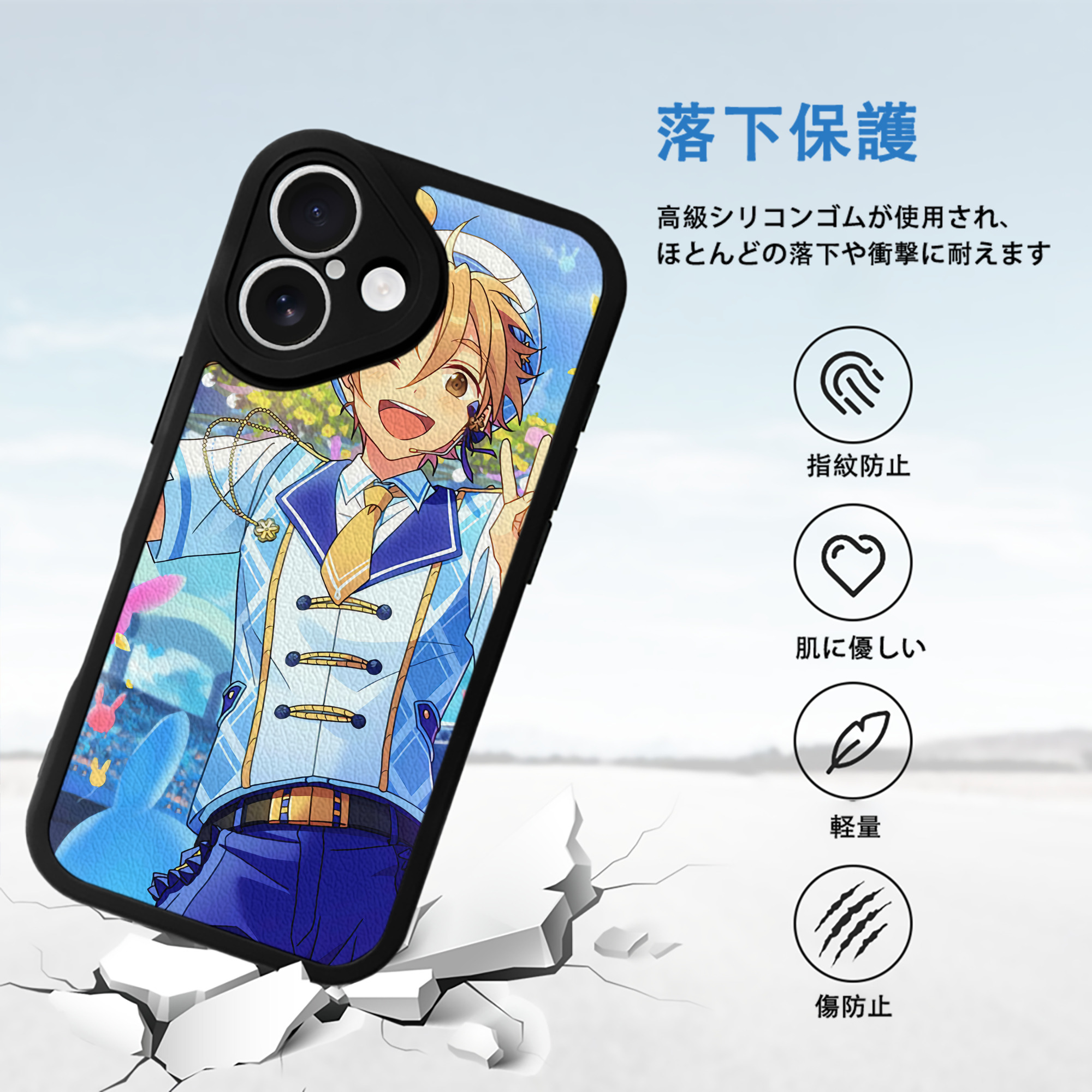あんさんぶるスターズ! Ensemble Stars 【iPhone 16シリーズ対応】シリコンスマホケース（レザー調） 材質：シリコン