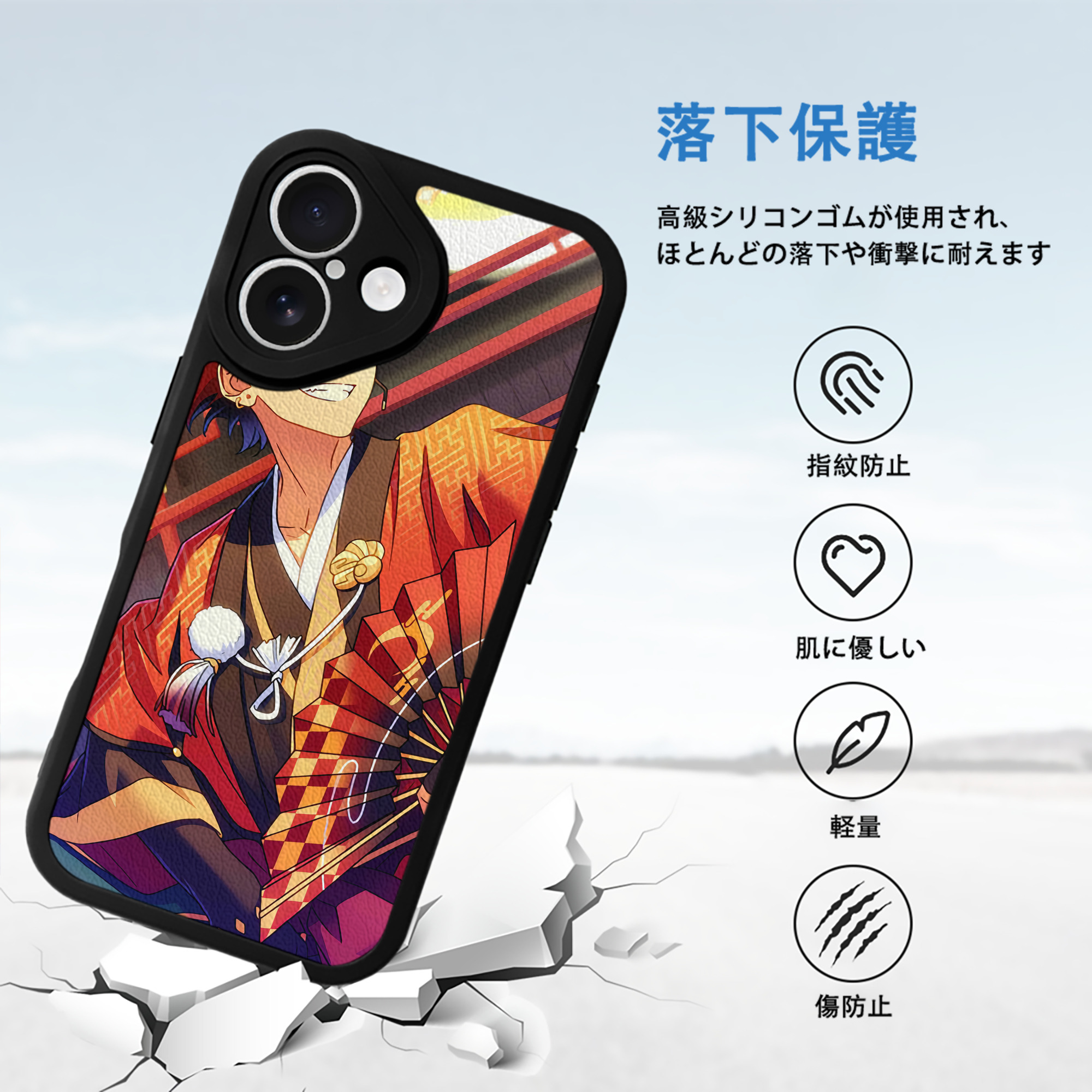 あんさんぶるスターズ! Ensemble Stars 【iPhone 16シリーズ対応】シリコンスマホケース（レザー調） 材質：シリコン