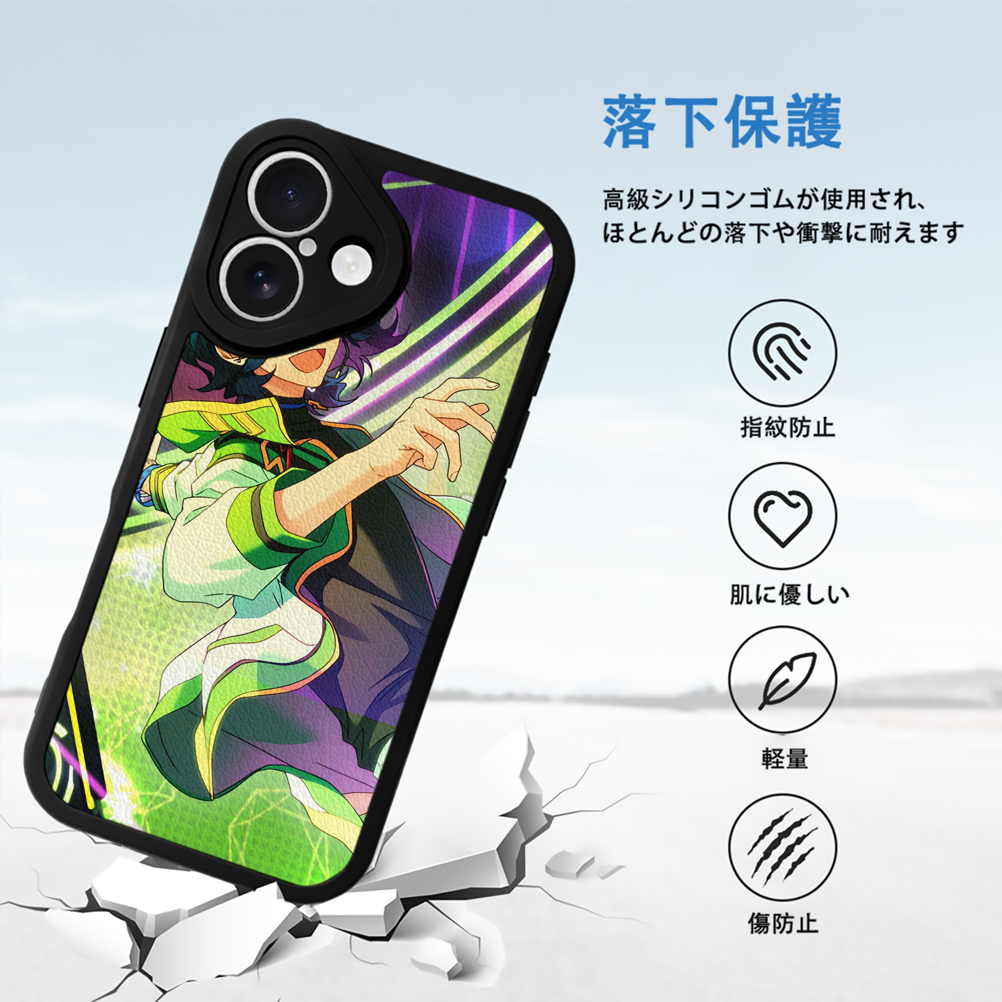 あんさんぶるスターズ! Ensemble Stars 【iPhone 16シリーズ対応】シリコンスマホケース（レザー調） 材質：シリコン