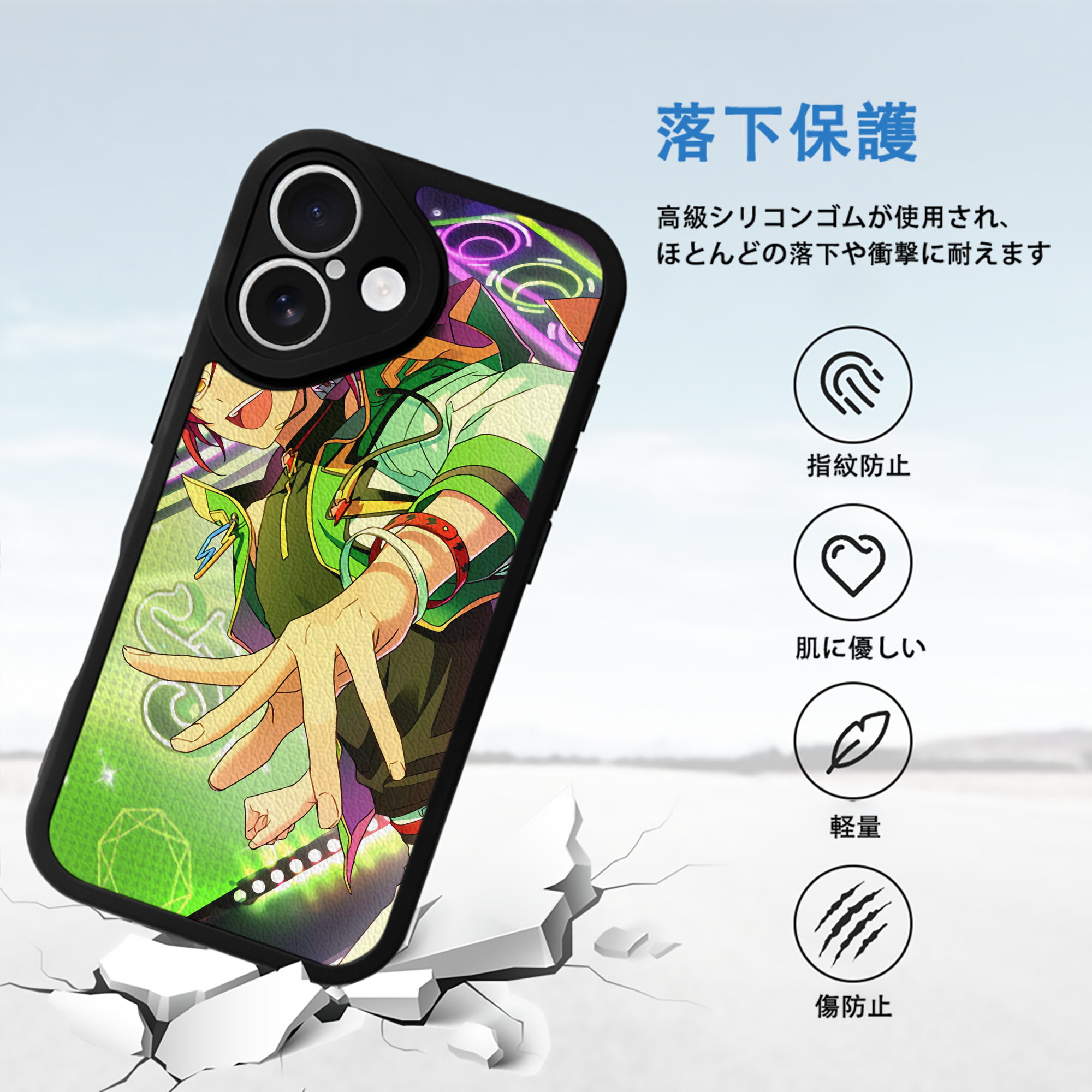 あんさんぶるスターズ! Ensemble Stars 【iPhone 16シリーズ対応】シリコンスマホケース（レザー調） 材質：シリコン