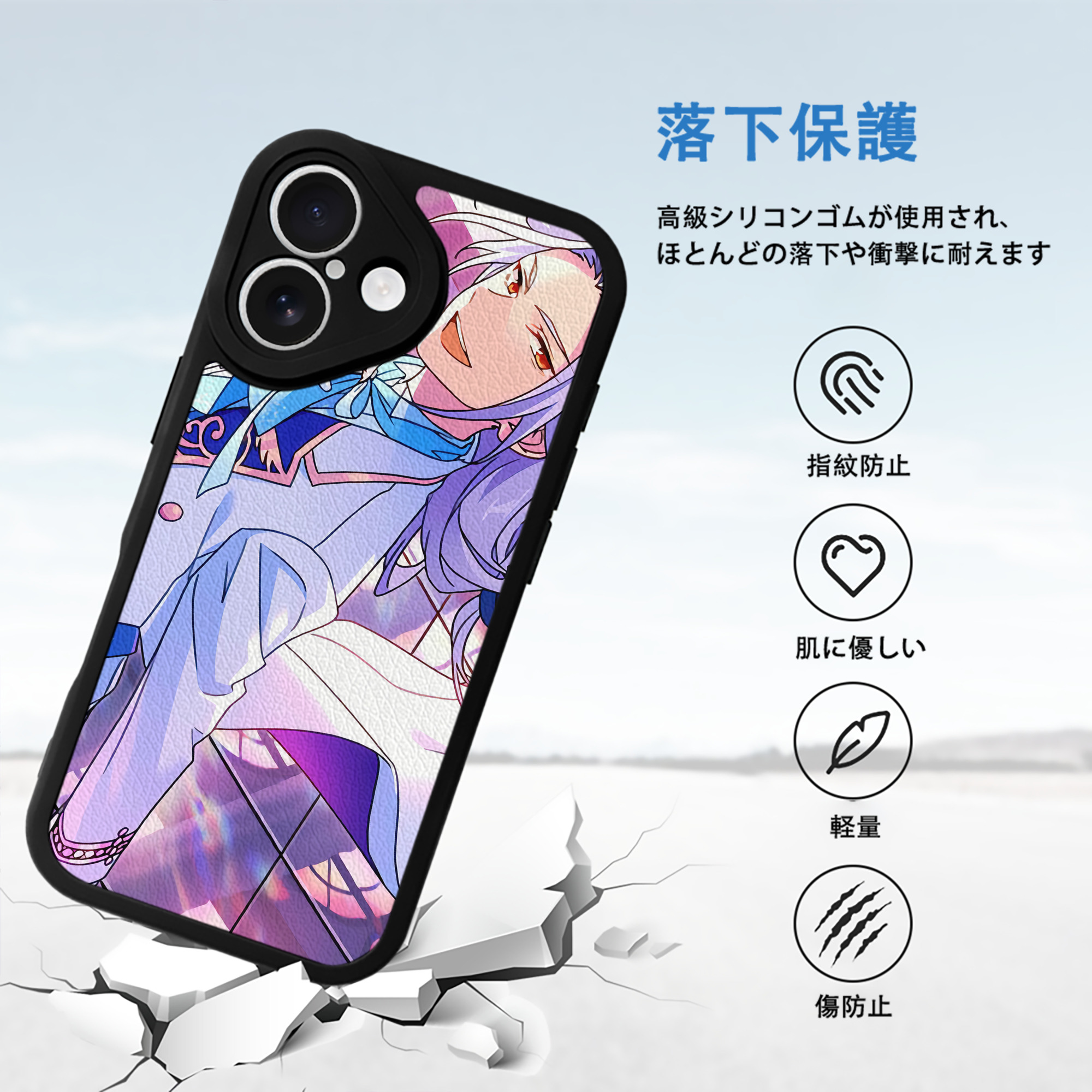 あんさんぶるスターズ! Ensemble Stars 【iPhone 16シリーズ対応】シリコンスマホケース（レザー調） 材質：シリコン