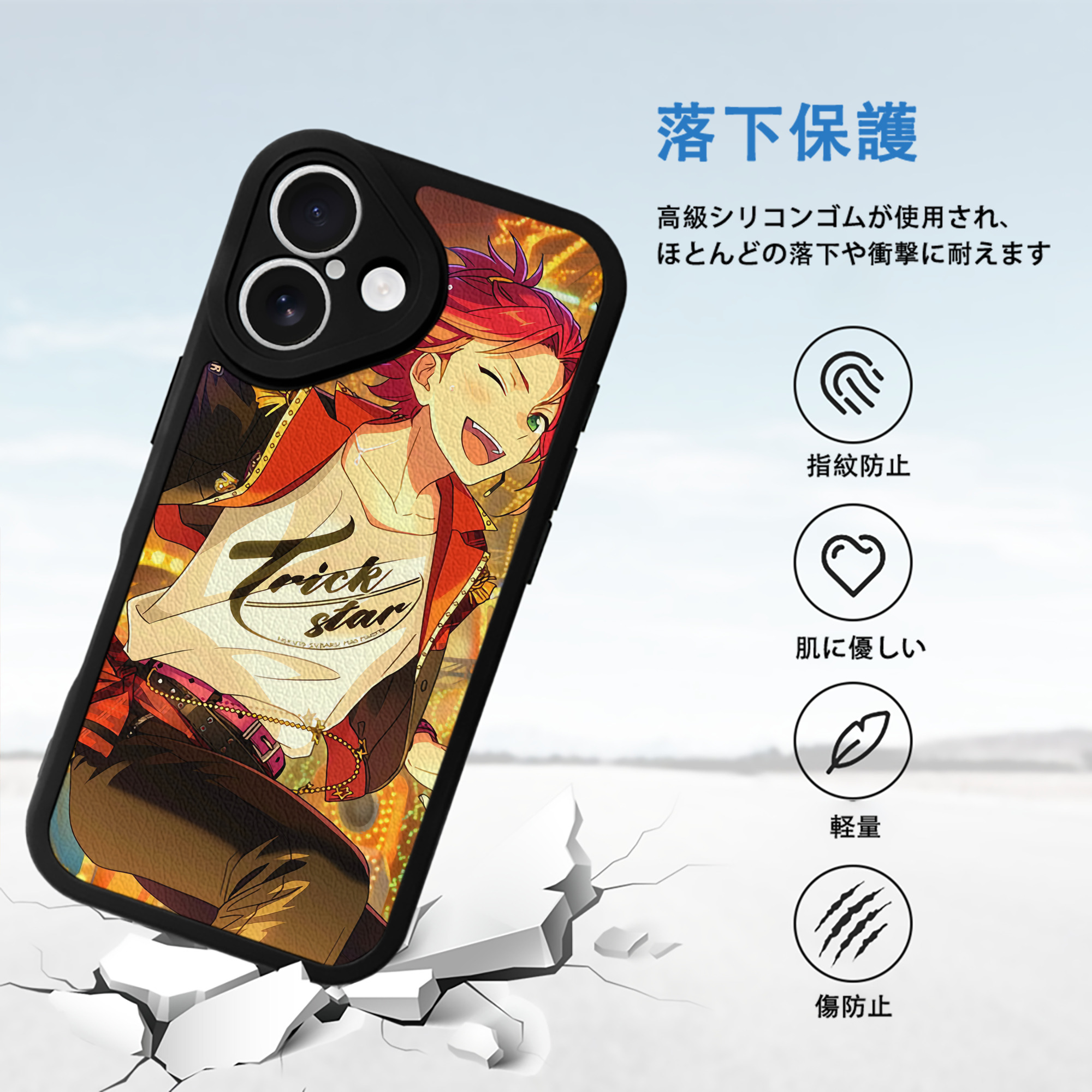 あんさんぶるスターズ! Ensemble Stars 【iPhone 16シリーズ対応】シリコンスマホケース（レザー調） 材質：シリコン