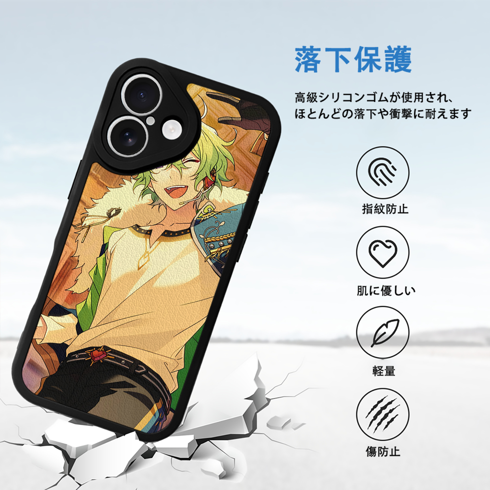あんさんぶるスターズ! Ensemble Stars 【iPhone 16シリーズ対応】シリコンスマホケース（レザー調） 材質：シリコン