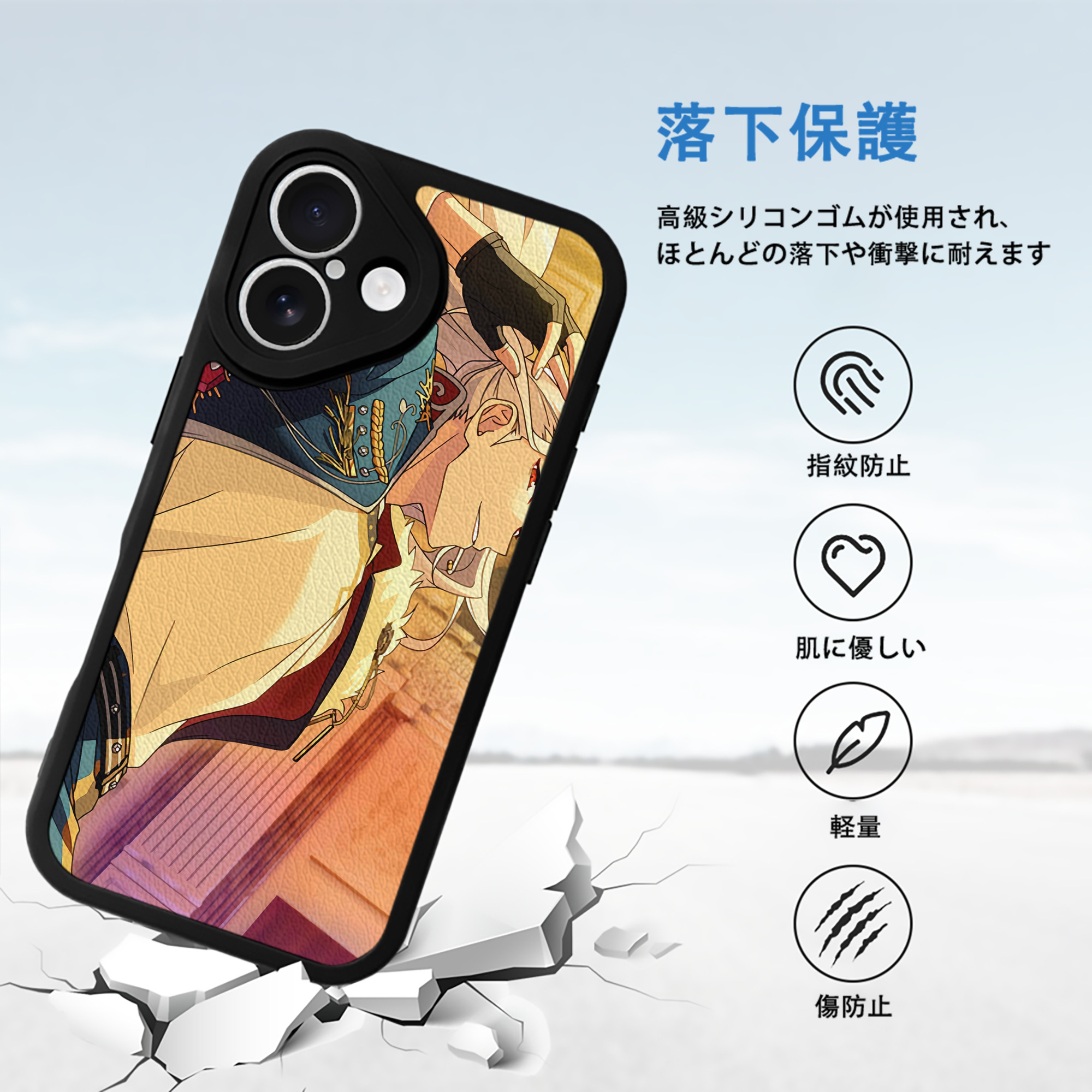 あんさんぶるスターズ! Ensemble Stars 【iPhone 16シリーズ対応】シリコンスマホケース（レザー調） 材質：シリコン
