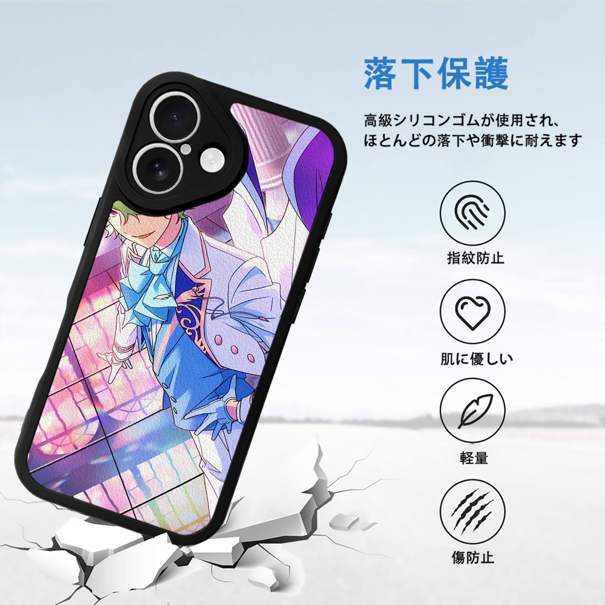 あんさんぶるスターズ! Ensemble Stars 【iPhone 16シリーズ対応】シリコンスマホケース（レザー調） 材質：シリコン