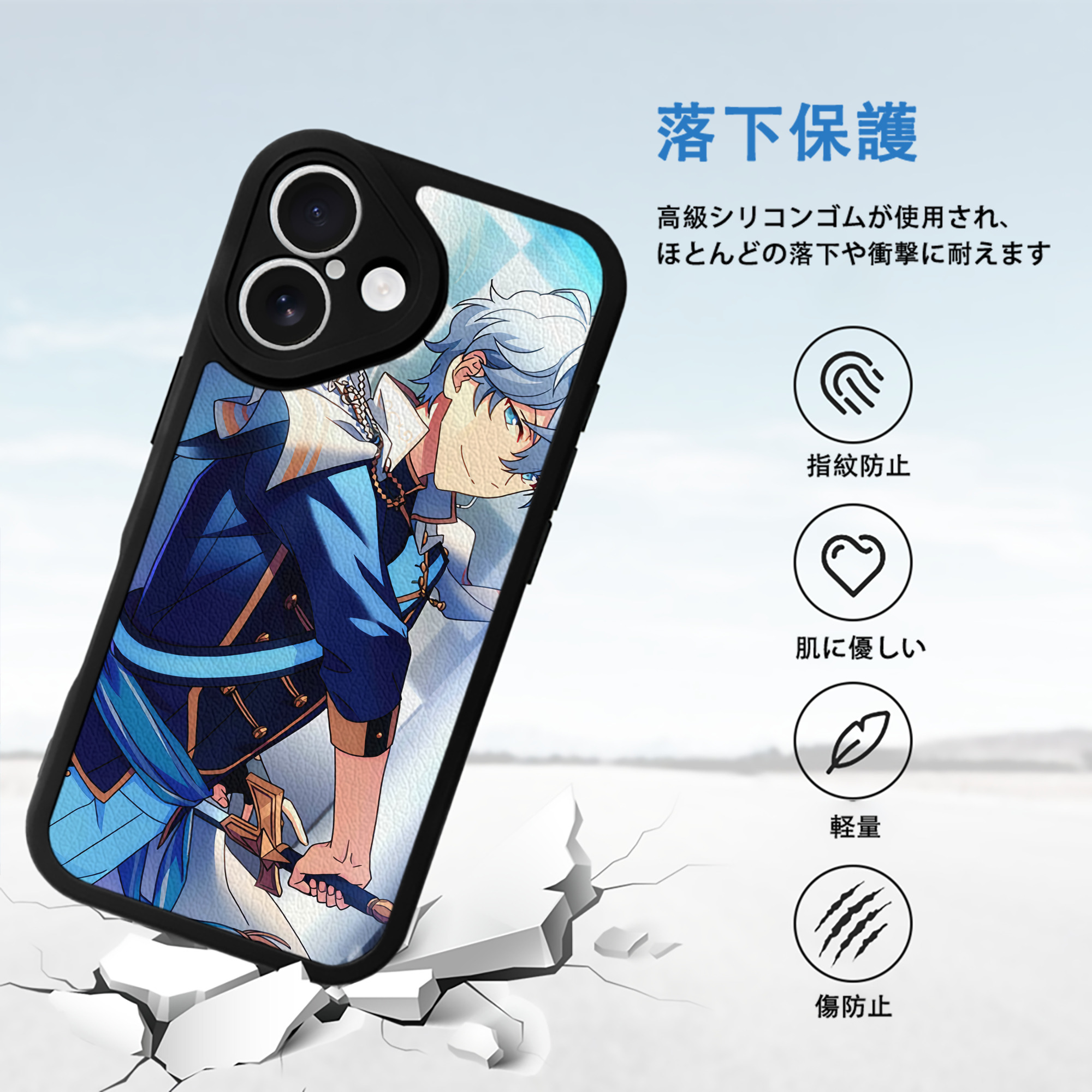 あんさんぶるスターズ! Ensemble Stars 【iPhone 16シリーズ対応】シリコンスマホケース（レザー調） 材質：シリコン