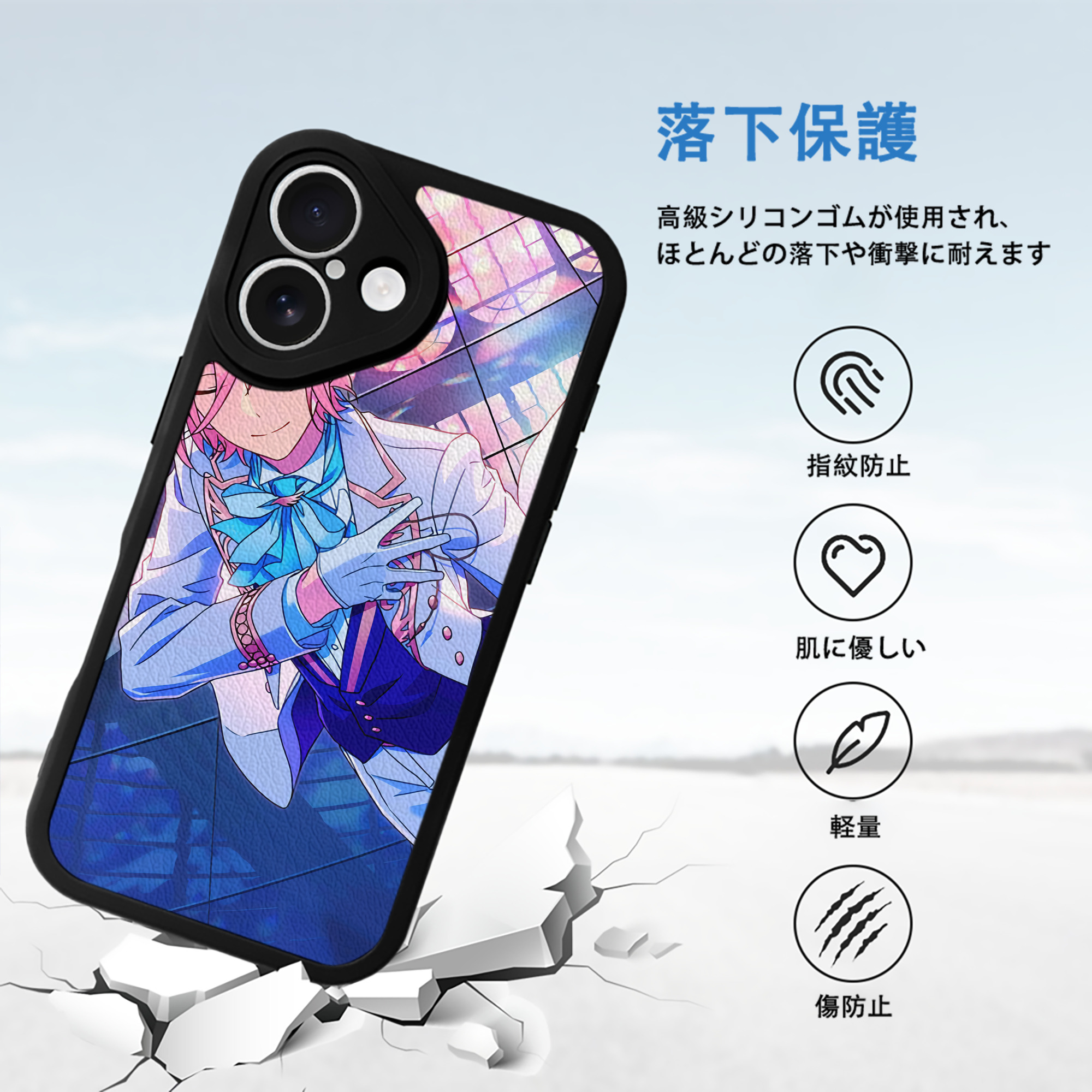あんさんぶるスターズ! Ensemble Stars 【iPhone 16シリーズ対応】シリコンスマホケース（レザー調） 材質：シリコン