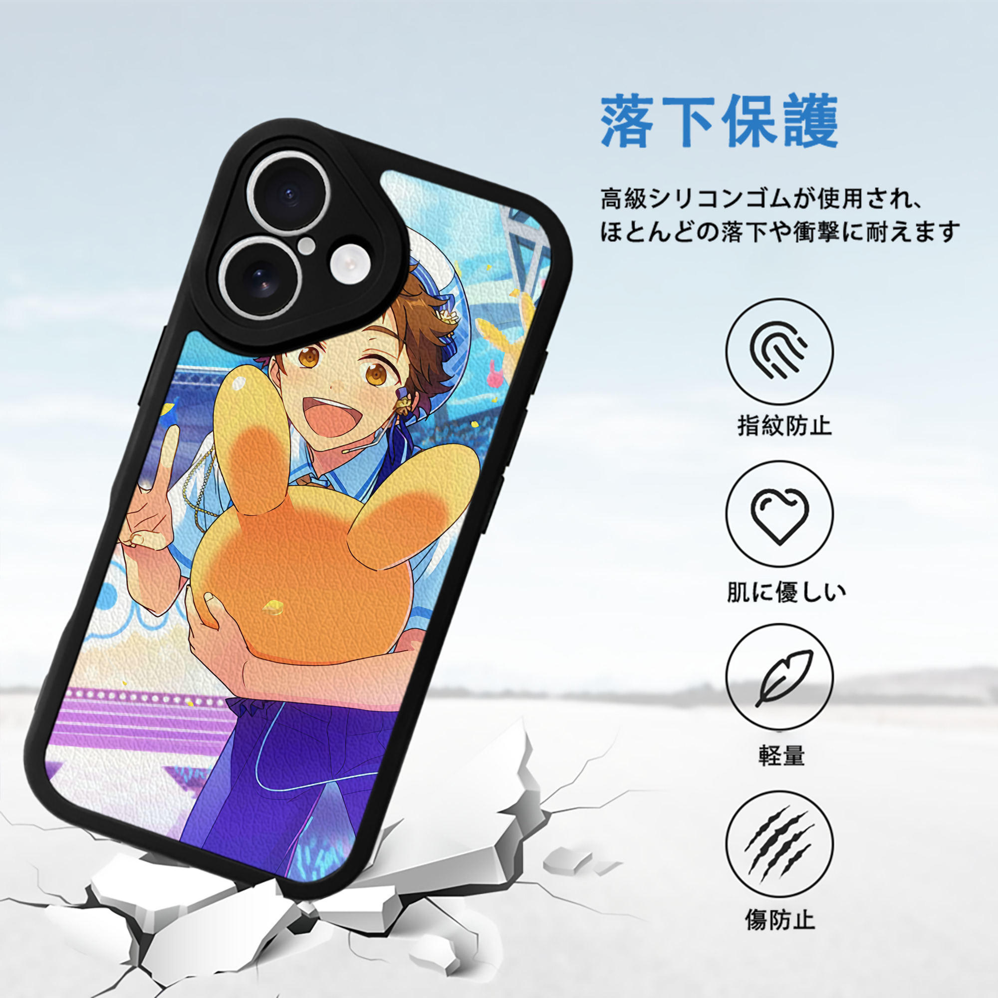 あんさんぶるスターズ! Ensemble Stars 【iPhone 16シリーズ対応】シリコンスマホケース（レザー調） 材質：シリコン